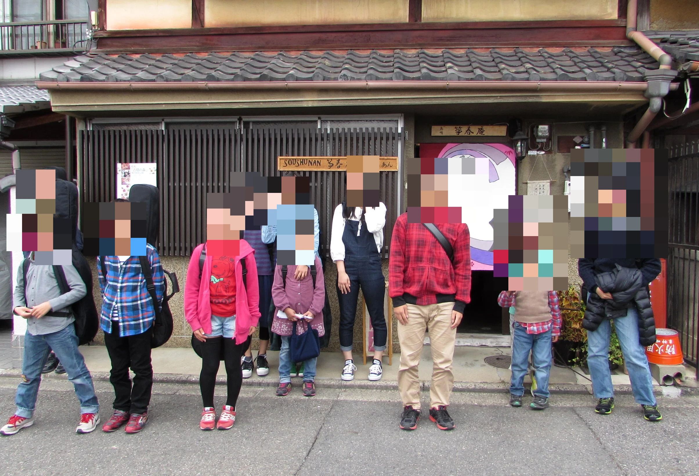 山本ギター教室 修学院教室のメイン画像