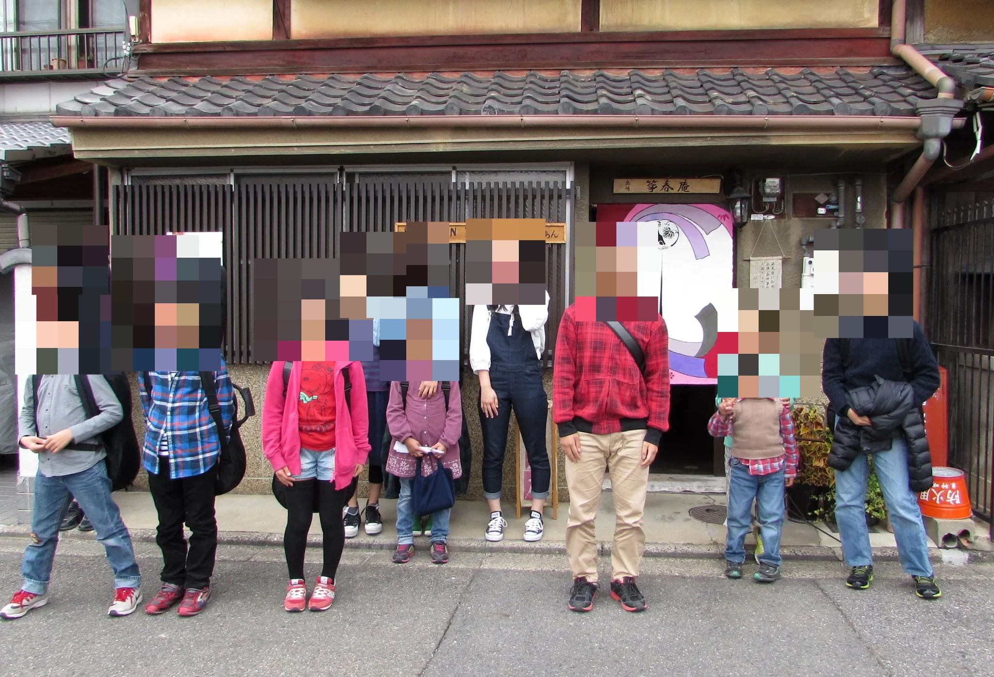 山本ギター教室 京町屋「琴春庵」のメイン画像