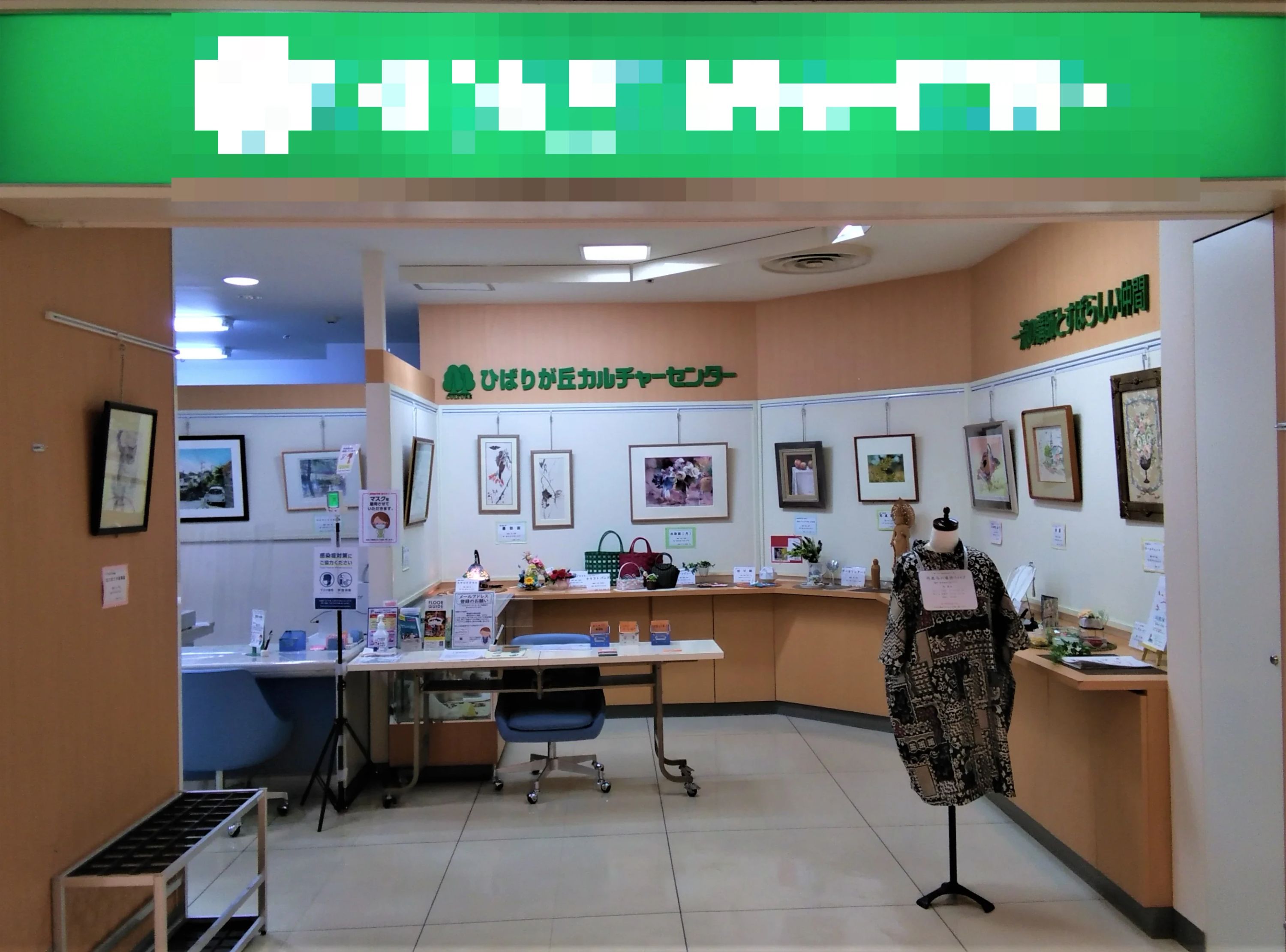 カルチャーセンター ヴァイオリン ひばりが丘カルチャーセンターのメイン画像