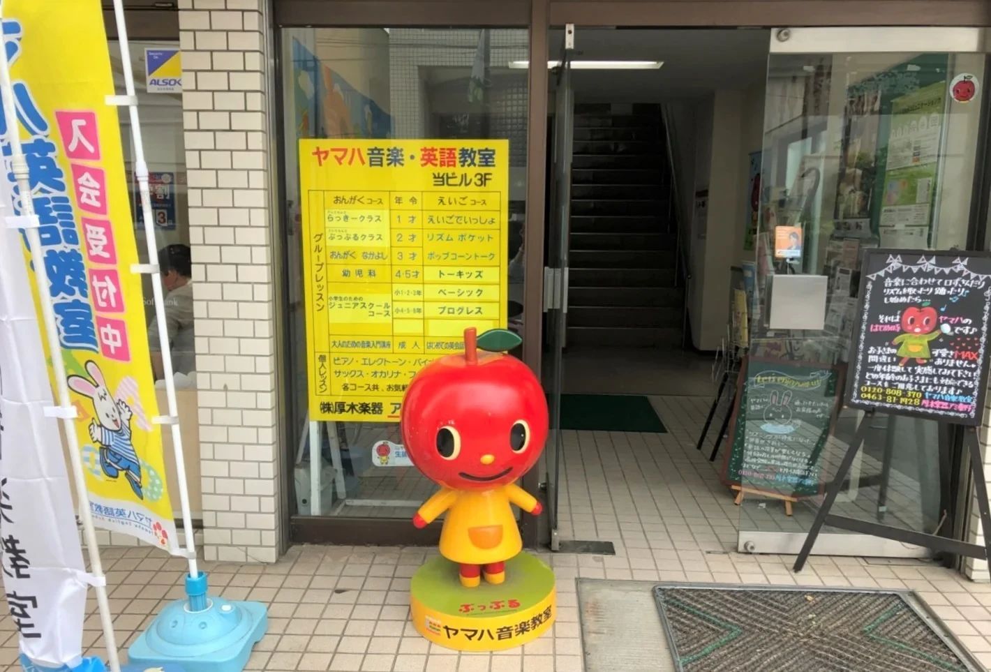 厚木楽器 ヴァイオリン アミ秦野のメイン画像