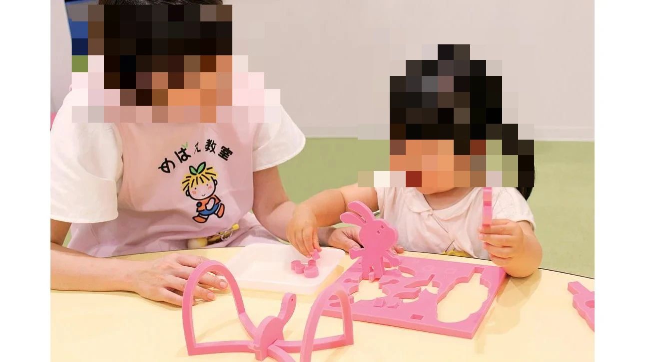 めばえ教室 佐野教室のメイン画像