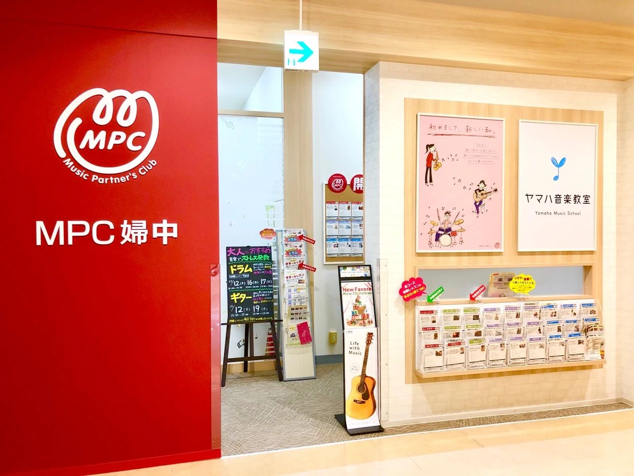 MPCミュージック＆カルチャースクール ヴァイオリン MPC婦中のサムネイル画像 5