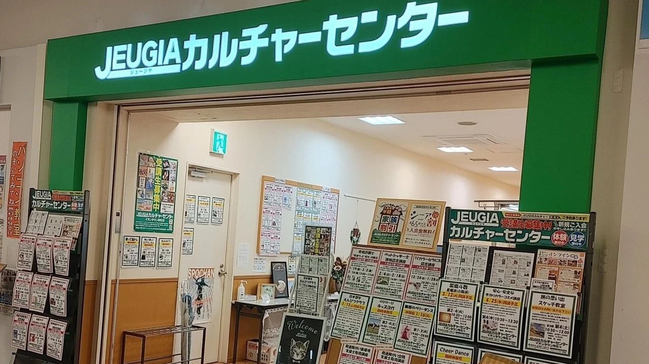 JEUGIA(ジュージヤ)カルチャーセンター ヴァイオリン イオンタウン有松のサムネイル画像 2