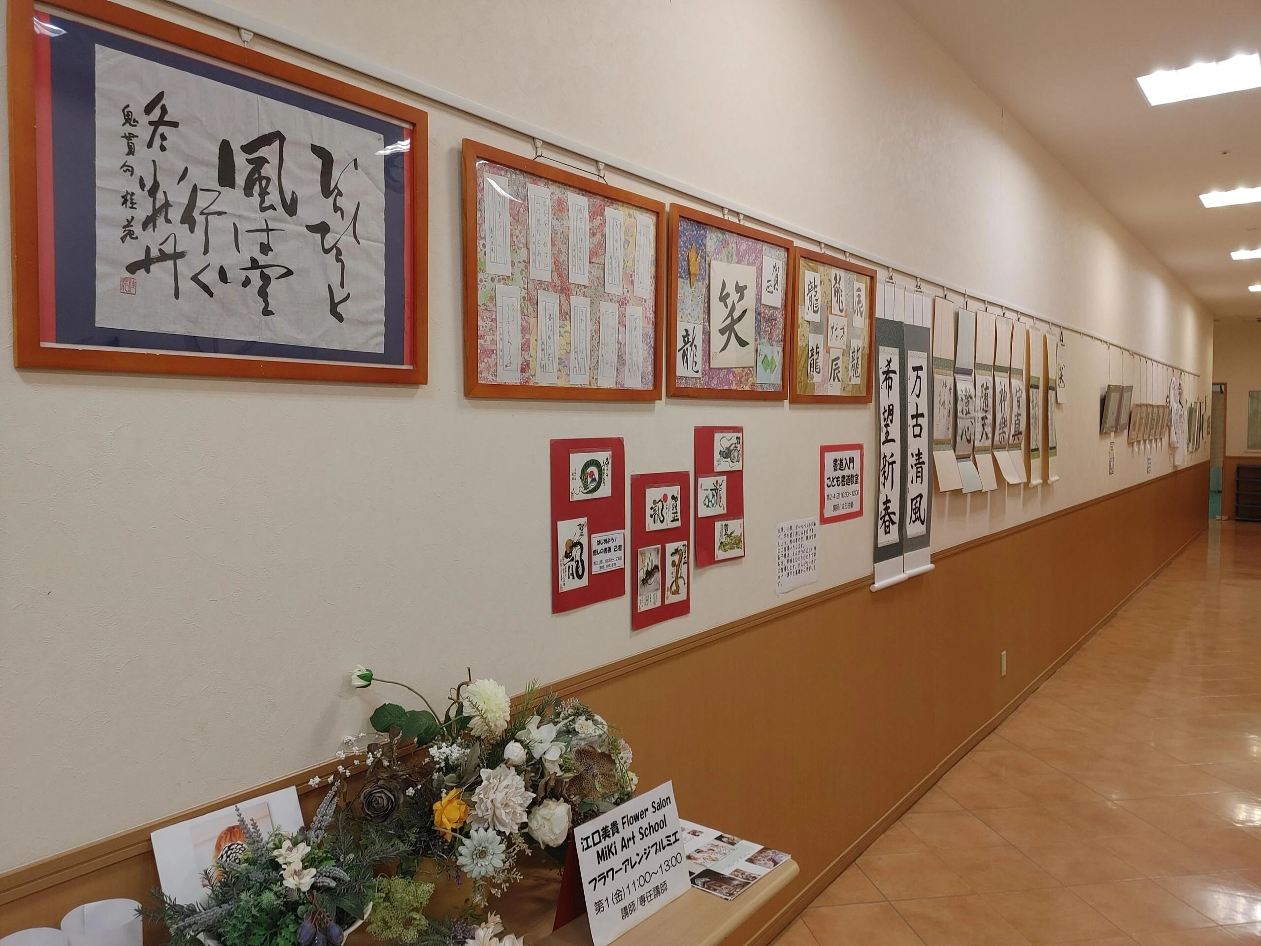 JEUGIA(ジュージヤ)カルチャーセンター ヴァイオリン イオンタウン有松のメイン画像