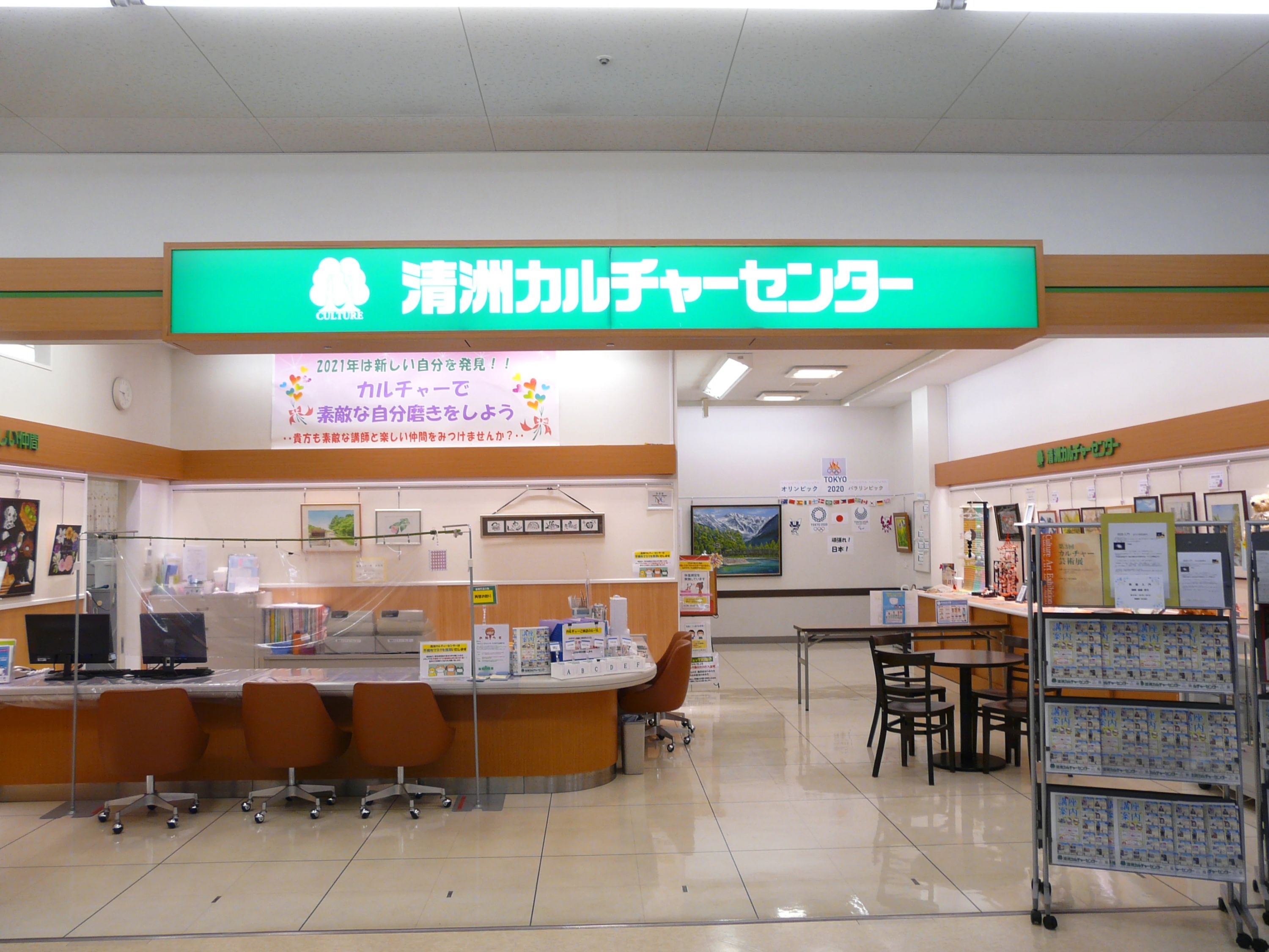 カルチャーセンター ヴァイオリン 清洲カルチャーセンターのサムネイル画像 2