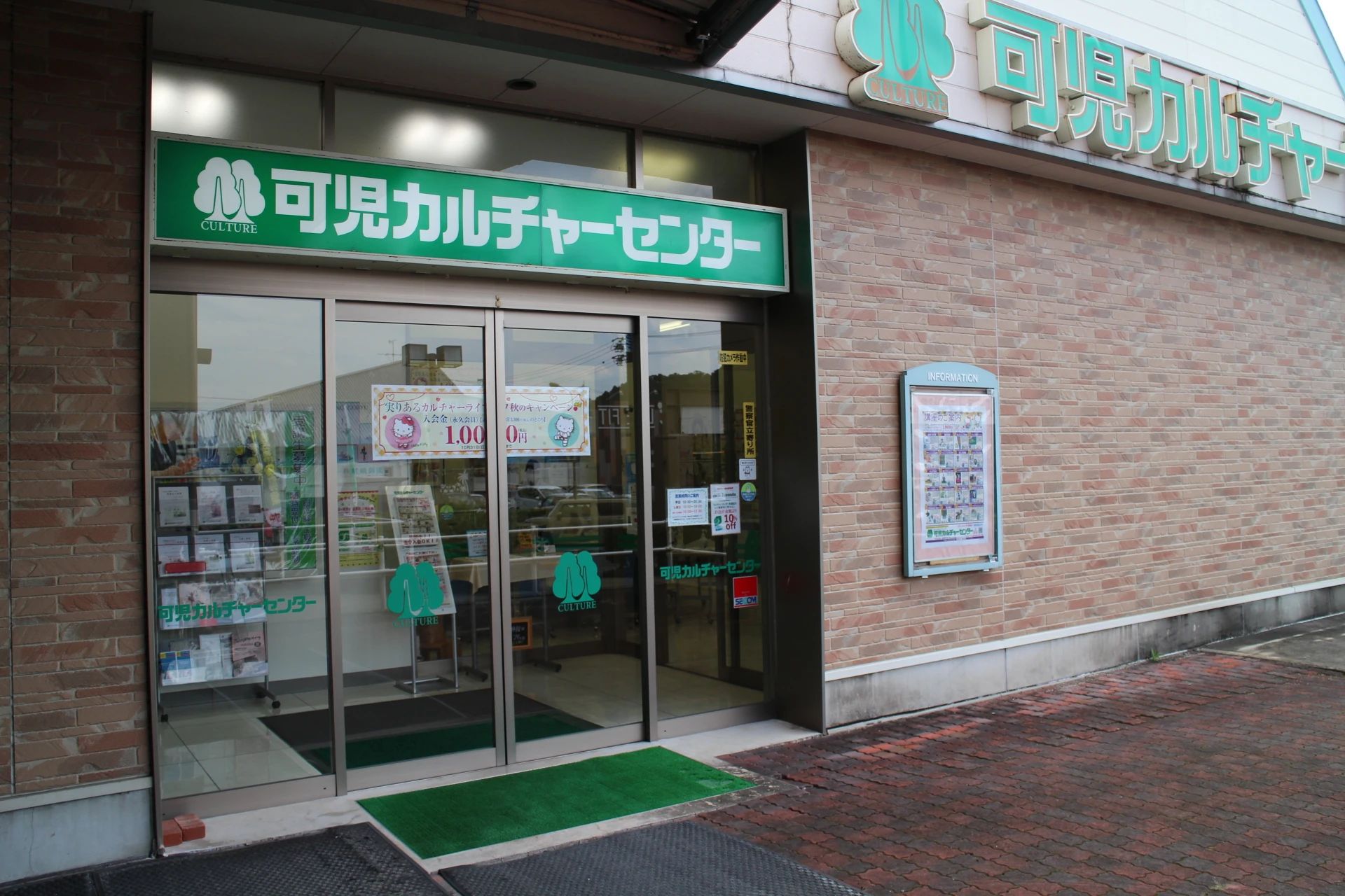 カルチャーセンター ヴァイオリン 可児カルチャーセンターのサムネイル画像 2