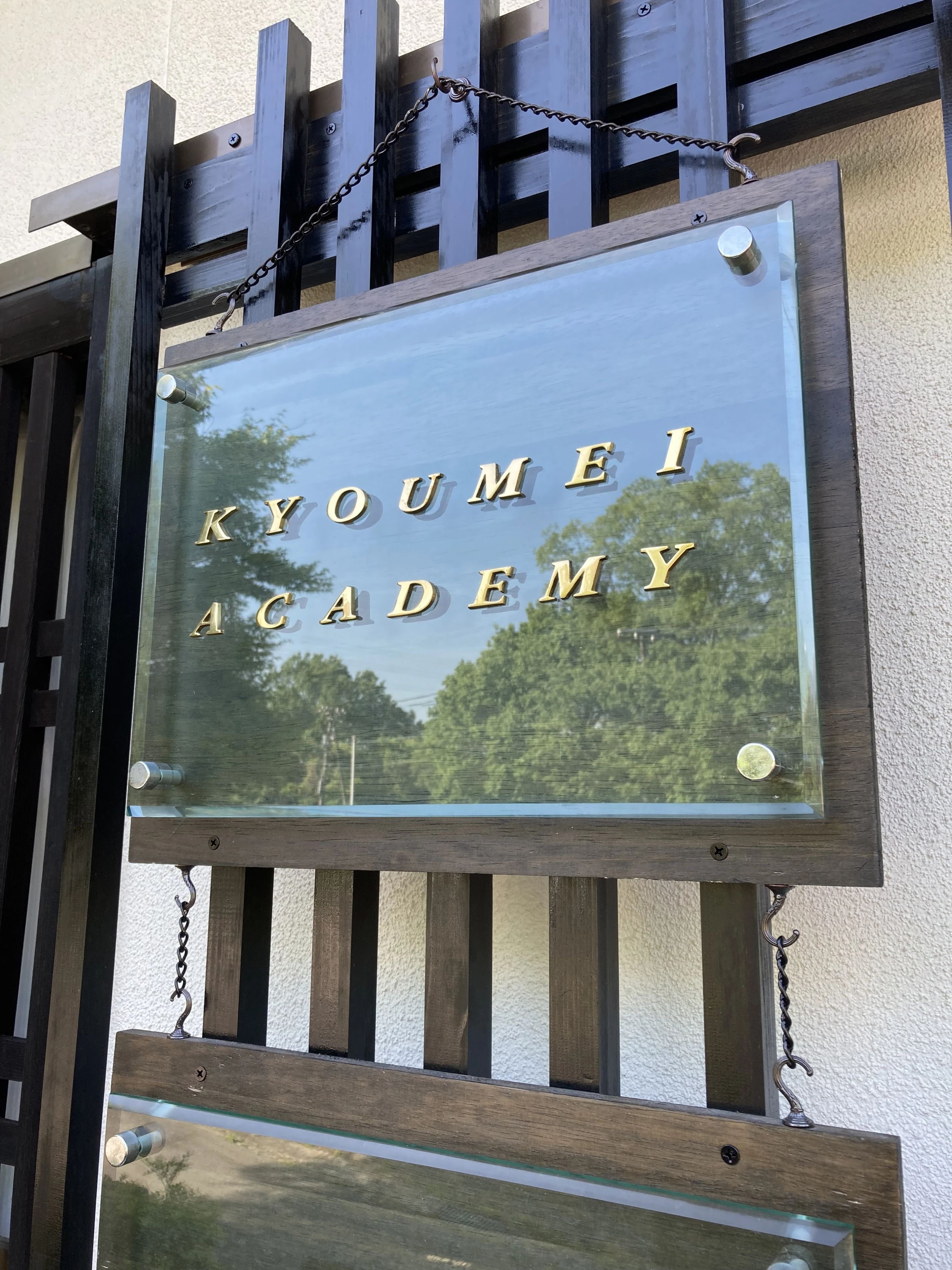 KYOUMEI ACADEMY ヴァイオリン 大針町教室のサムネイル画像 3