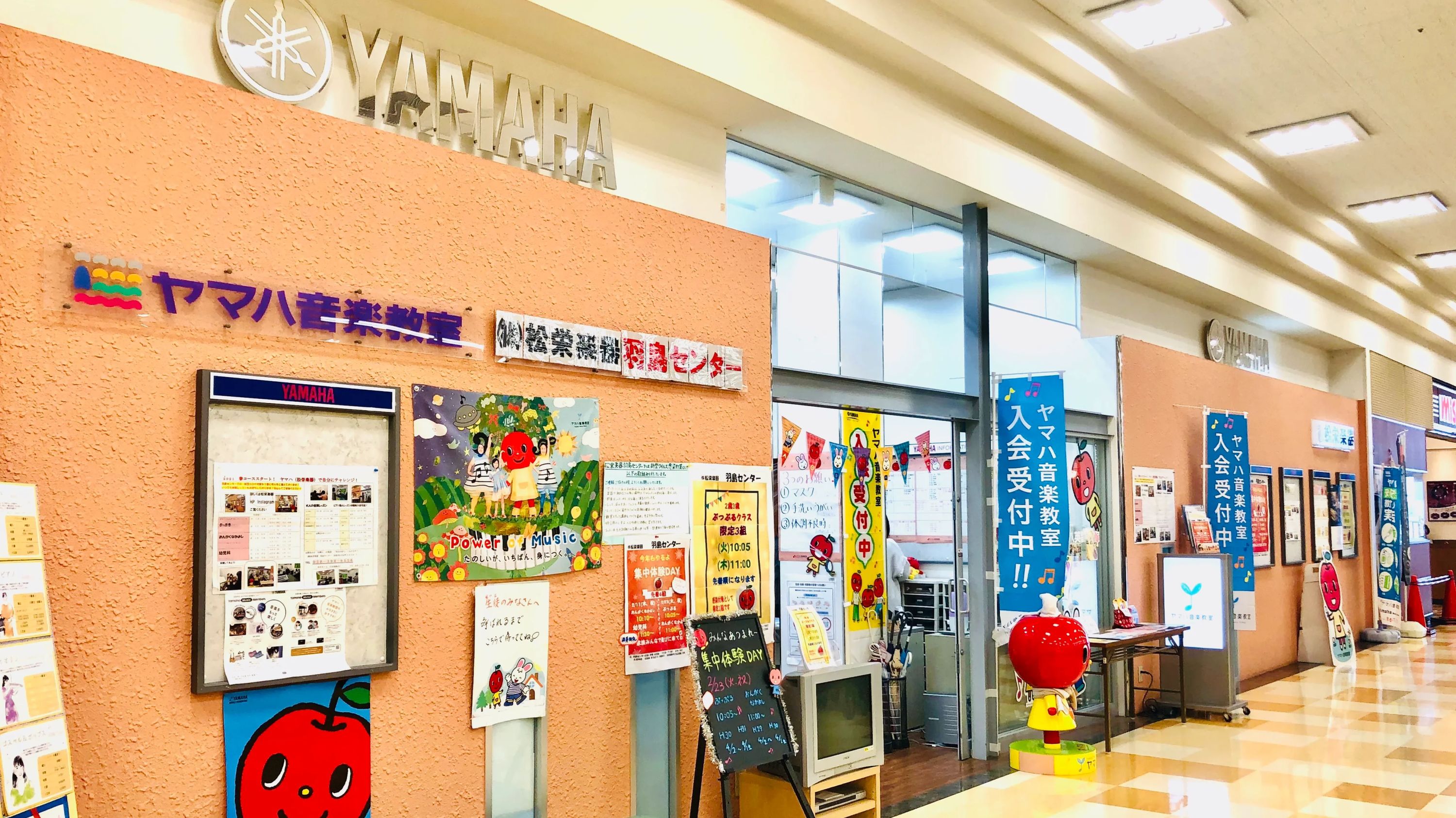 松栄楽器 ヴァイオリン 羽島センターのメイン画像