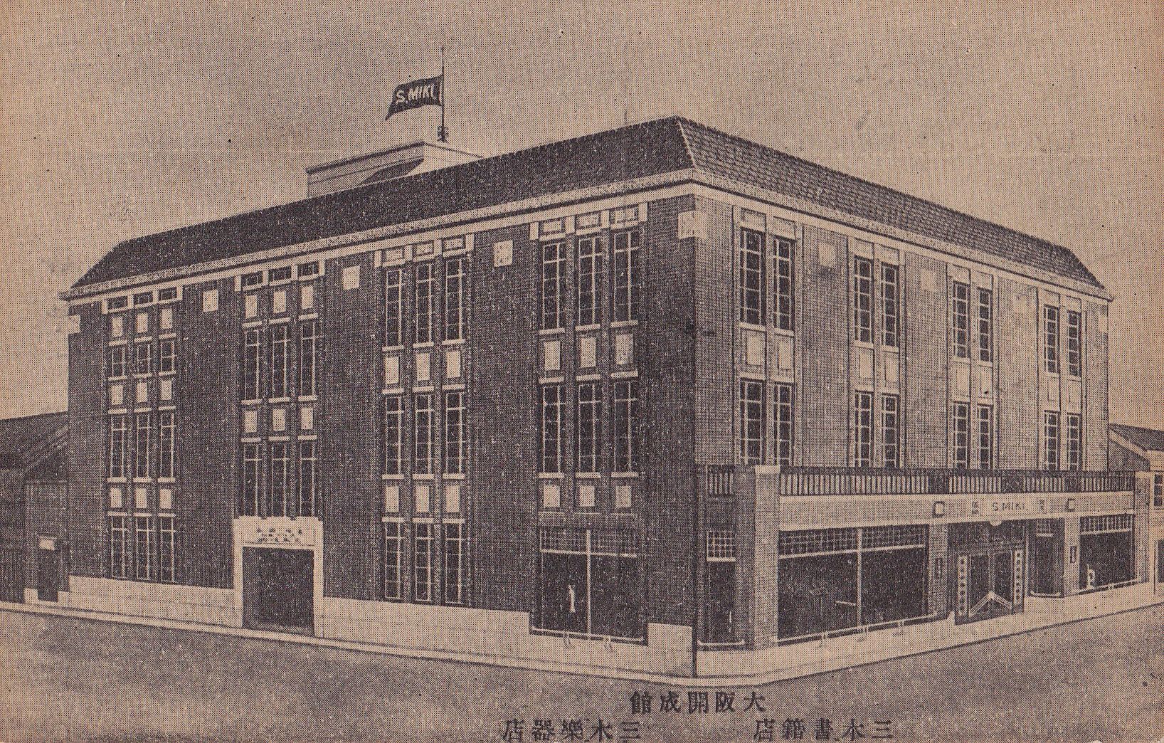 開成館 ヴァイオリン 北久宝寺町教室のサムネイル画像 3