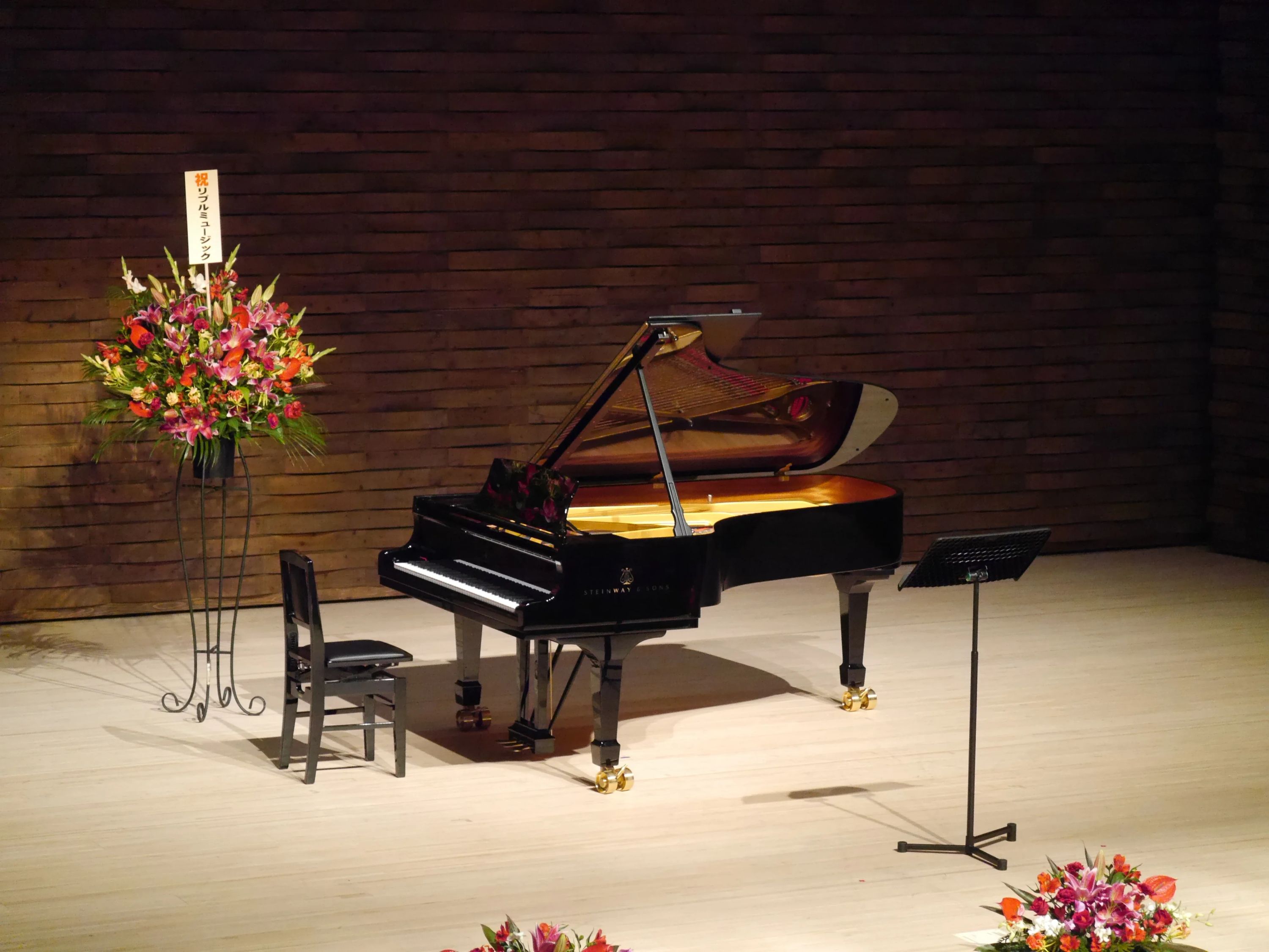 音楽教室リプルミュージック ヴァイオリン 禁野本町教室のメイン画像