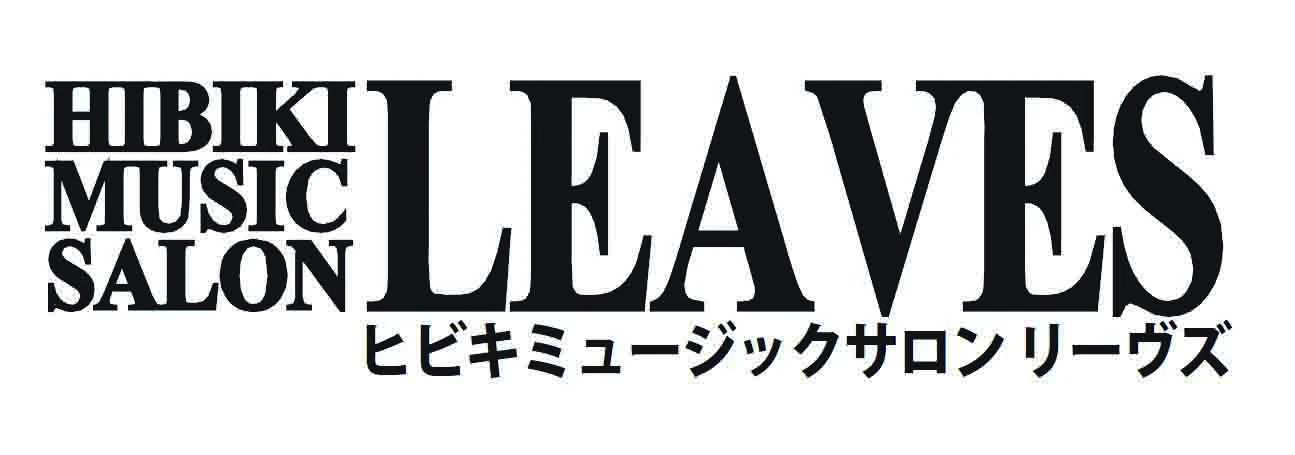ヒビキミュージックスクール ヴァイオリン 西天満教室のサムネイル画像 4