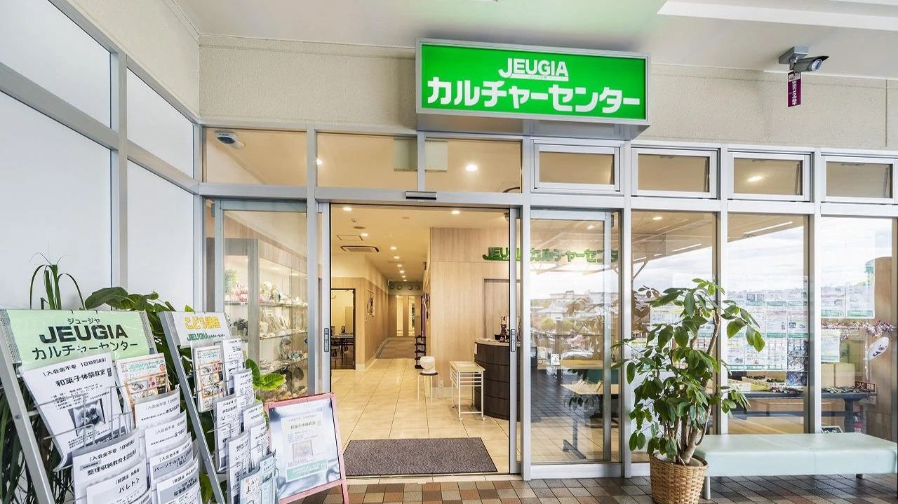 JEUGIA(ジュージヤ)カルチャーセンター ヴァイオリン イオンタウン豊中緑丘のメイン画像