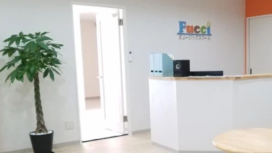 Fucciミュージックスクール ヴァイオリン 上新田教室のメイン画像