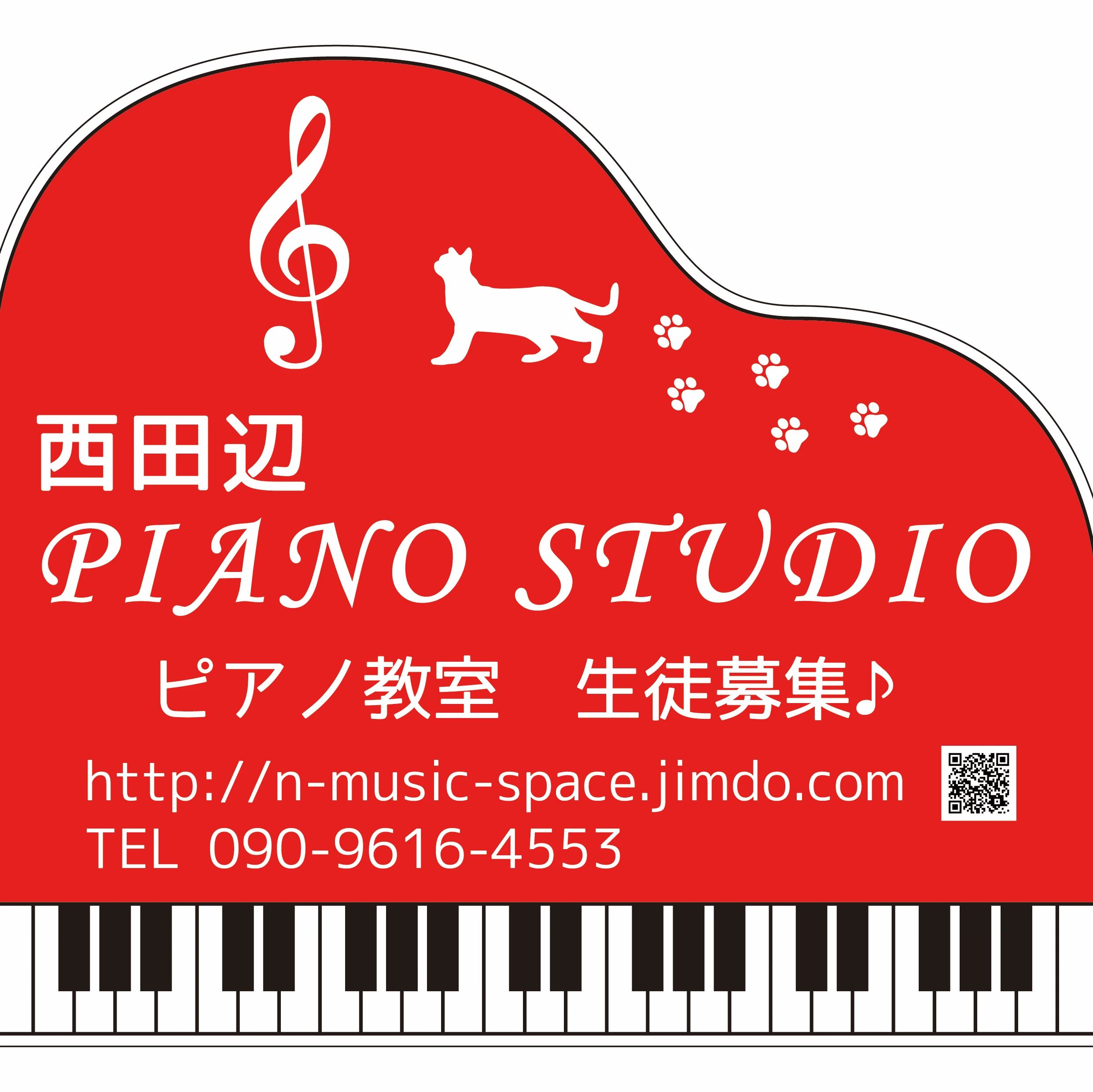 西田辺PIANO STUDIO ヴァイオリン 阪南町教室のサムネイル画像 5