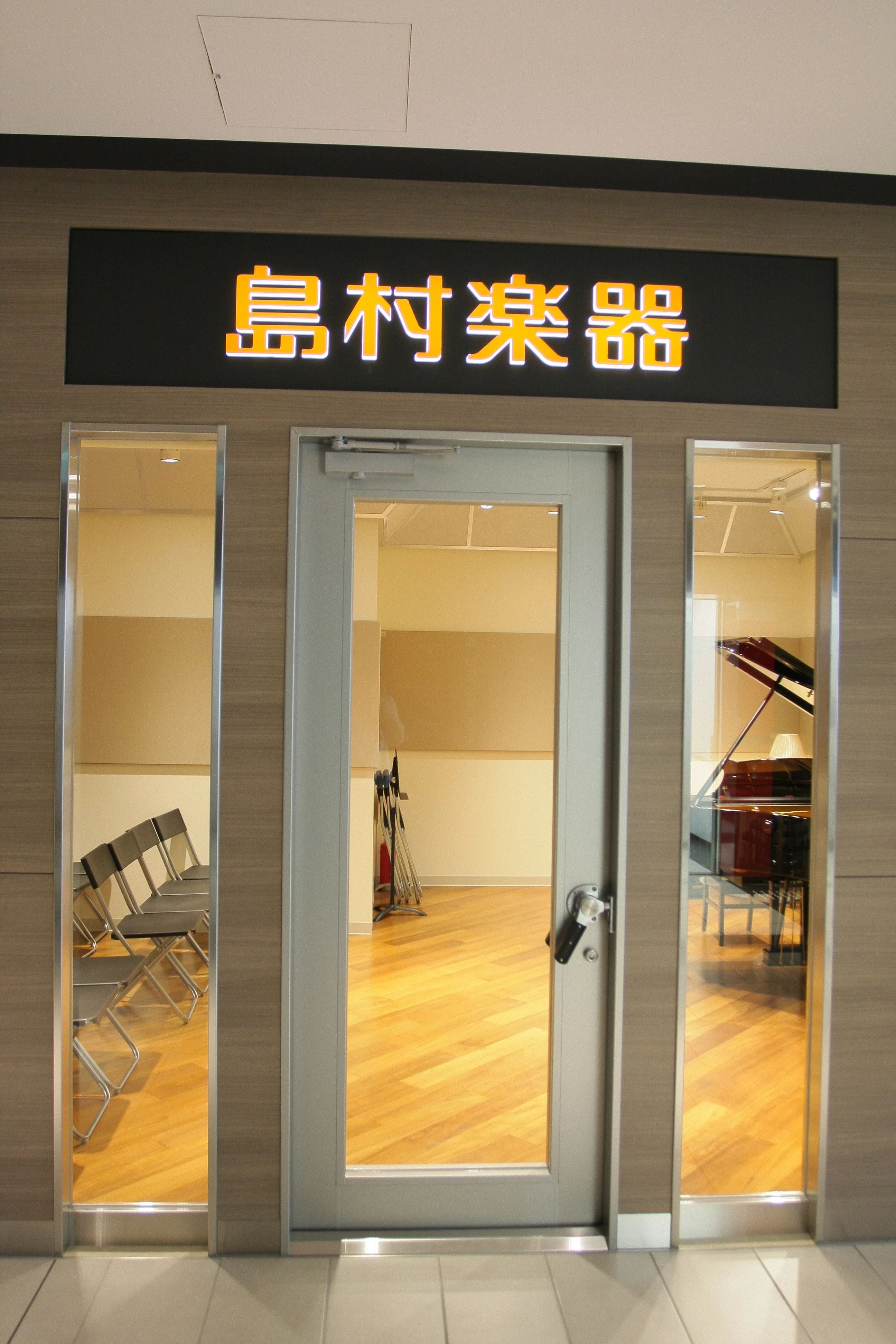 島村楽器 ヴァイオリン グランフロント大阪店のサムネイル画像 3