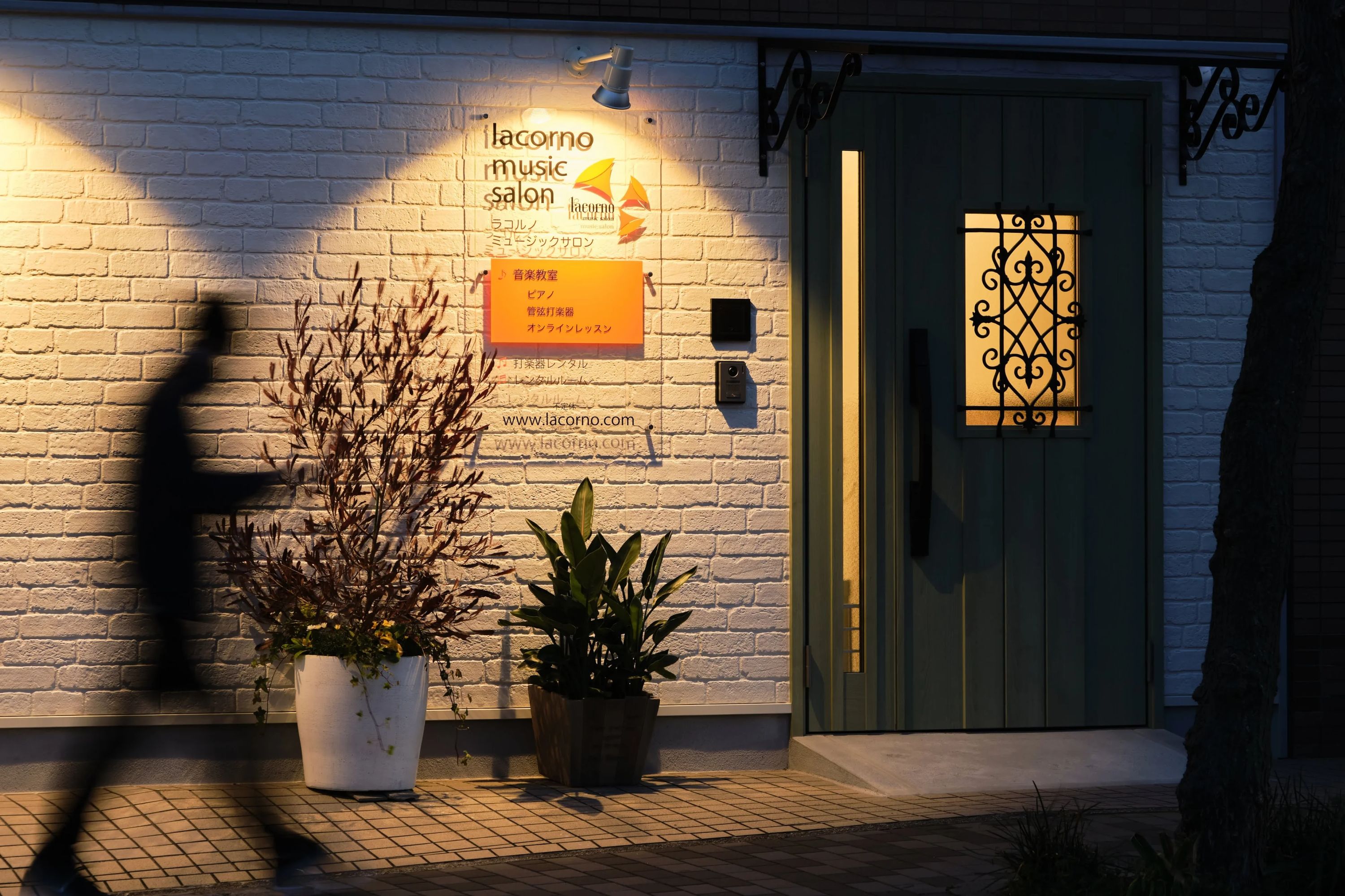 ラコルノミュージックサロン ヴァイオリン 富田丘町教室のサムネイル画像 2