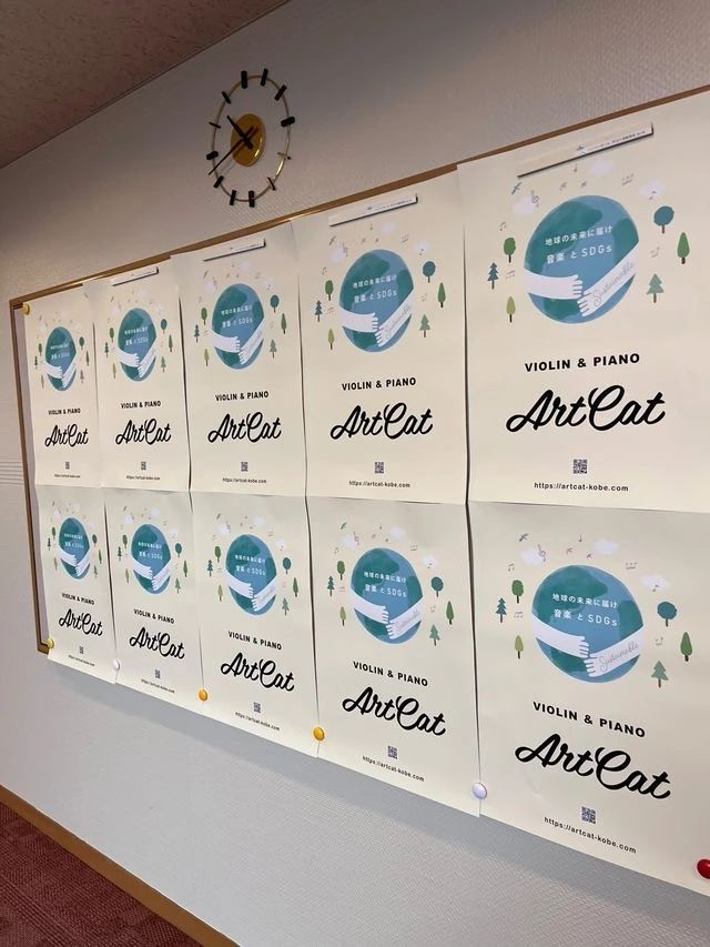 ArtCat ヴァイオリン 山本通本校のサムネイル画像 3