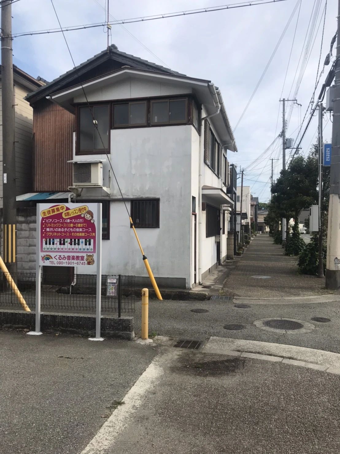 くるみ音楽教室 ヴァイオリン 高砂町教室のサムネイル画像 3