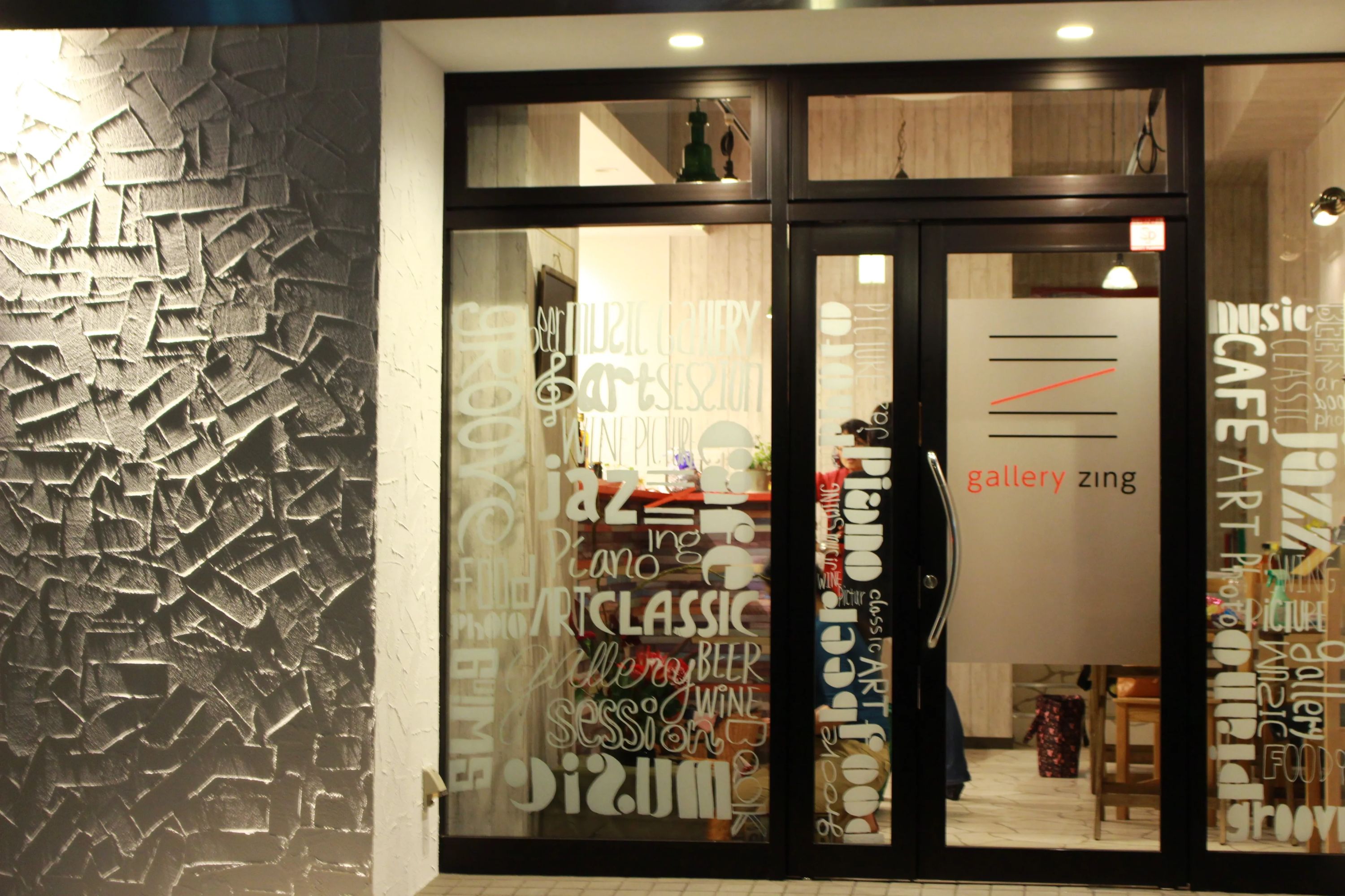 zing music lab ヴァイオリン 本庄町教室のサムネイル画像 4