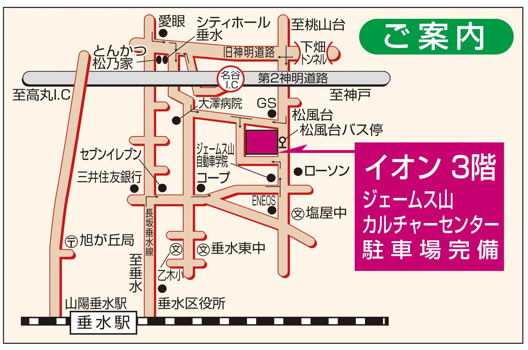 カルチャーセンター ヴァイオリン ジェームス山カルチャーセンターのサムネイル画像 3