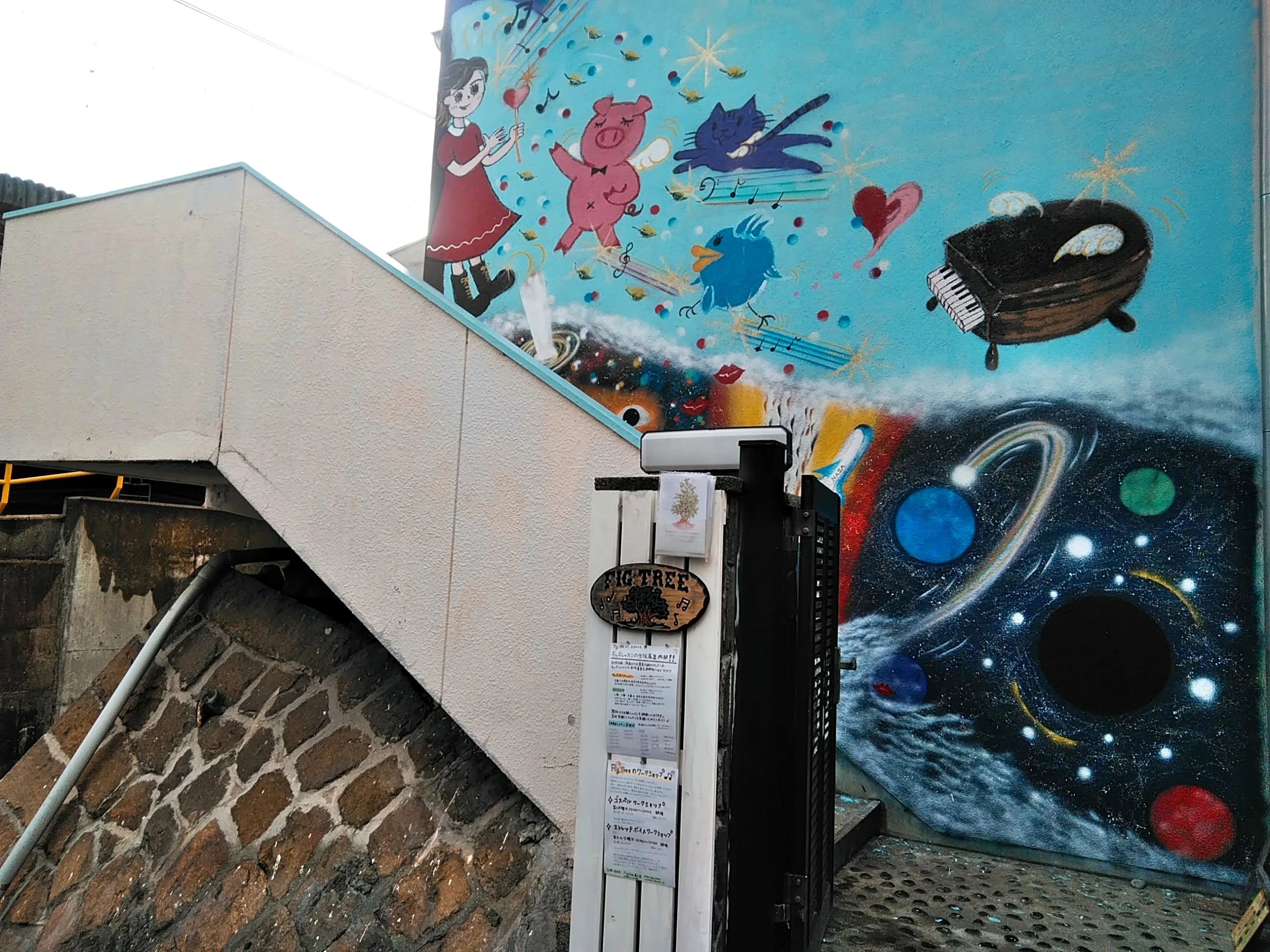 FigTree ヴァイオリン 潮見台町教室のサムネイル画像 2