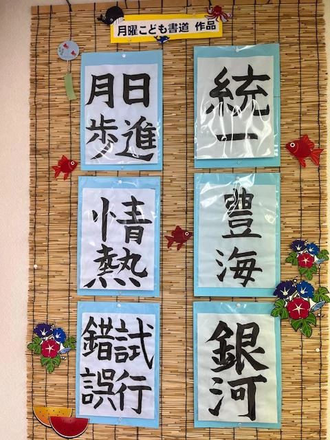 JEUGIA(ジュージヤ)カルチャーセンター ヴァイオリン 西友山科のサムネイル画像 2