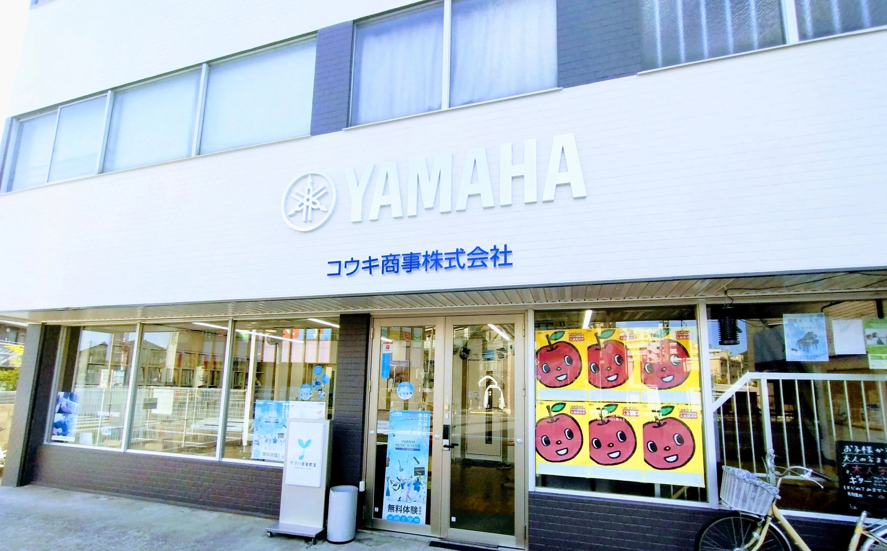 コウキ ヴァイオリン 八木店のサムネイル画像 5