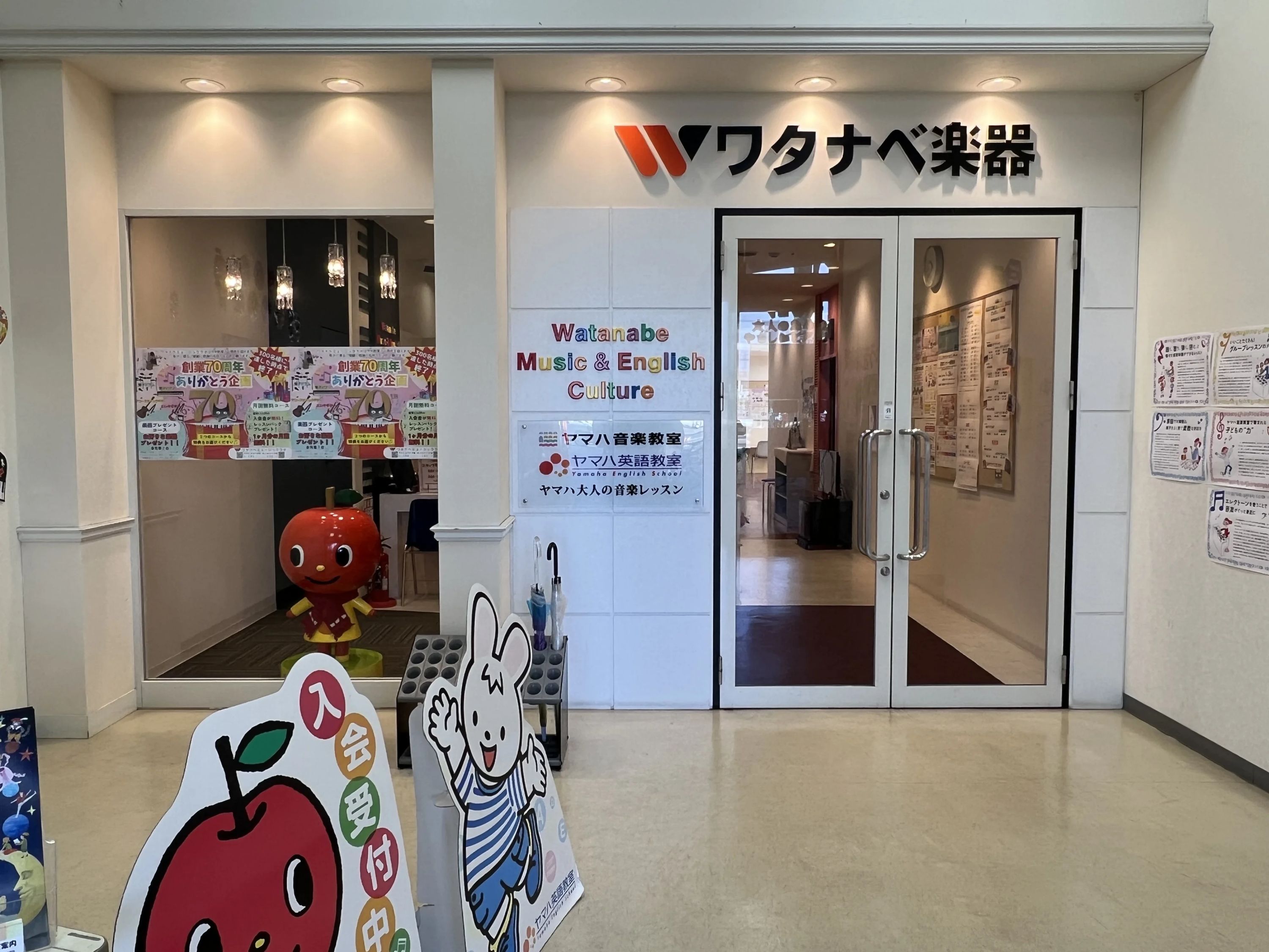 ヤマハ音楽教室 ヴァイオリン フジグラン三原センターのサムネイル画像 5