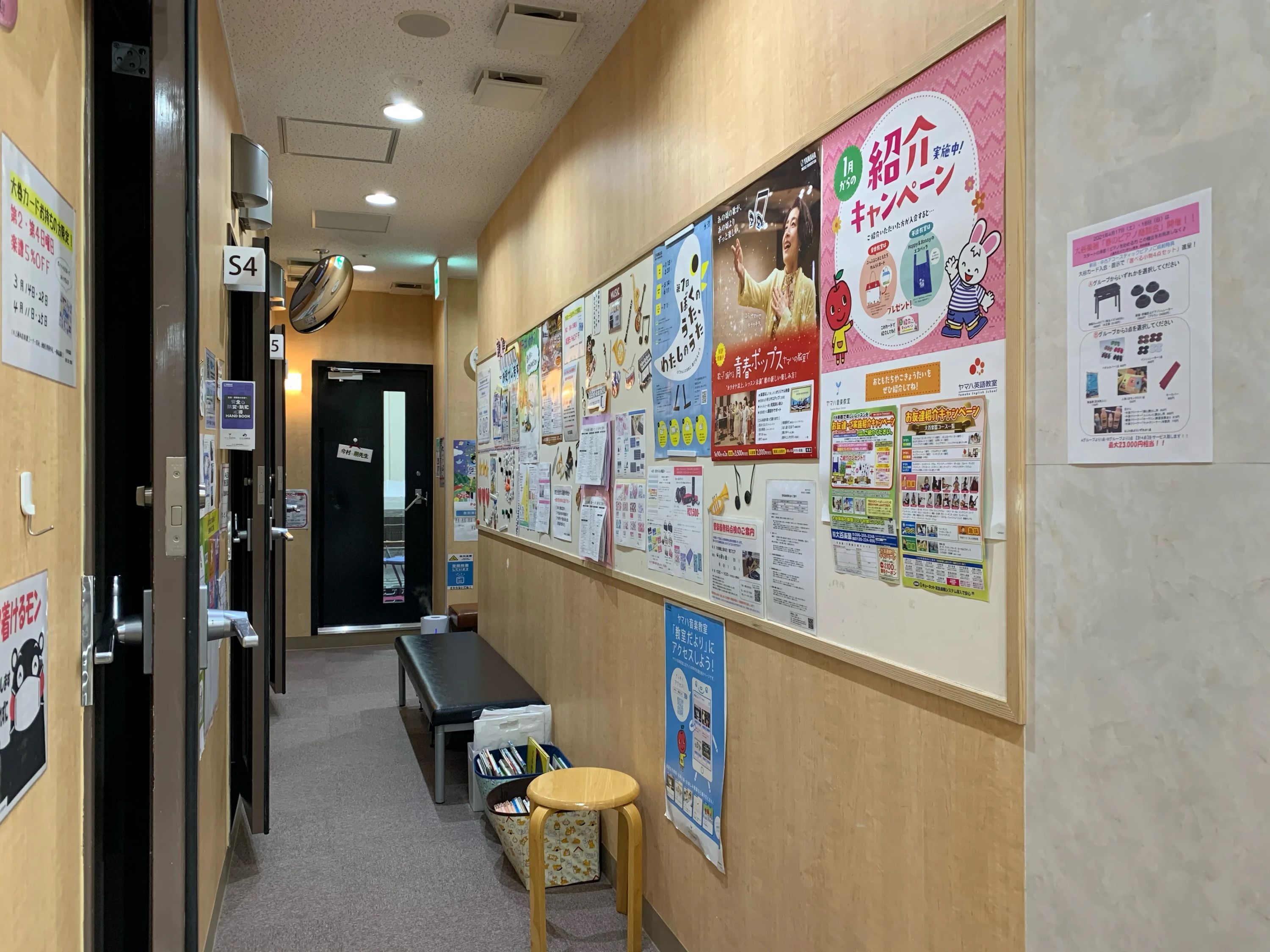 大谷楽器 ヴァイオリン はません教室のメイン画像