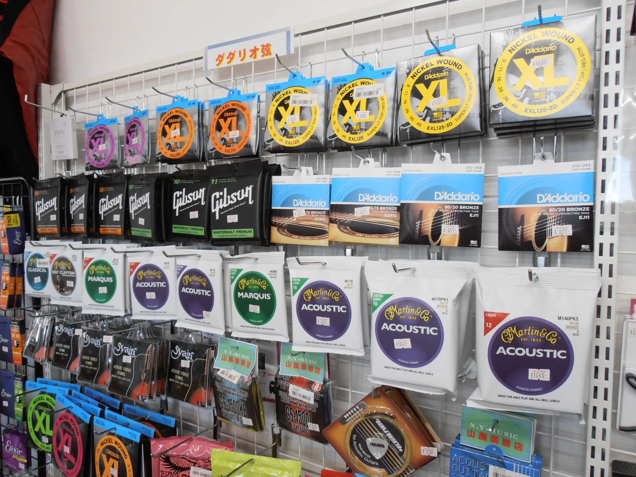 N,Y-MUSIC山鹿楽器店 ヴァイオリン 熊入町教室のサムネイル画像 4