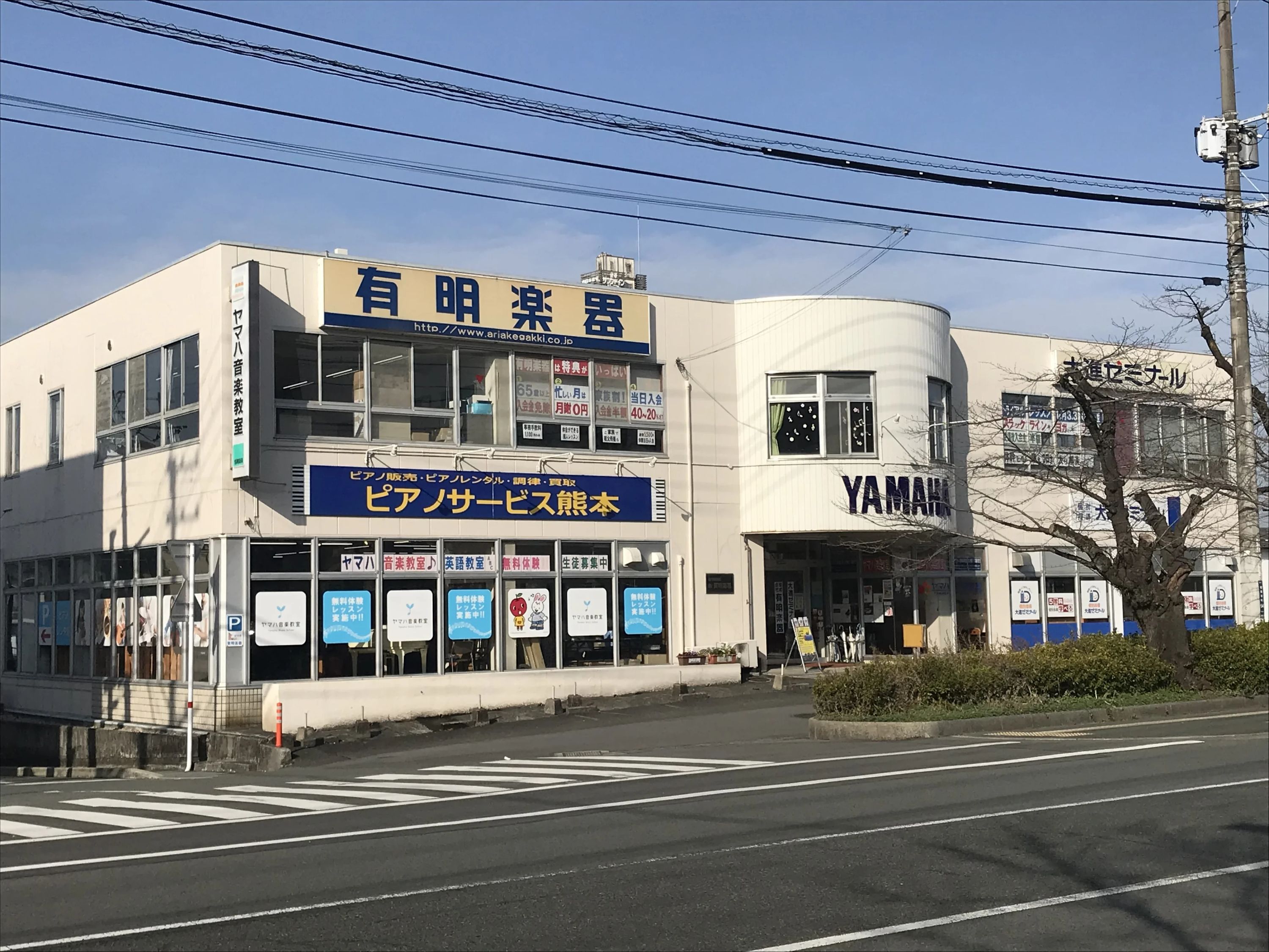 有明楽器 ヴァイオリン 健軍教室のサムネイル画像 4