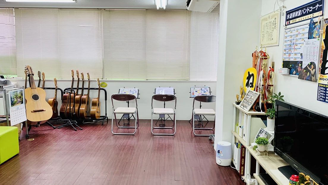 新堀ギター音楽院 ウクレレ 水道橋教室のメイン画像