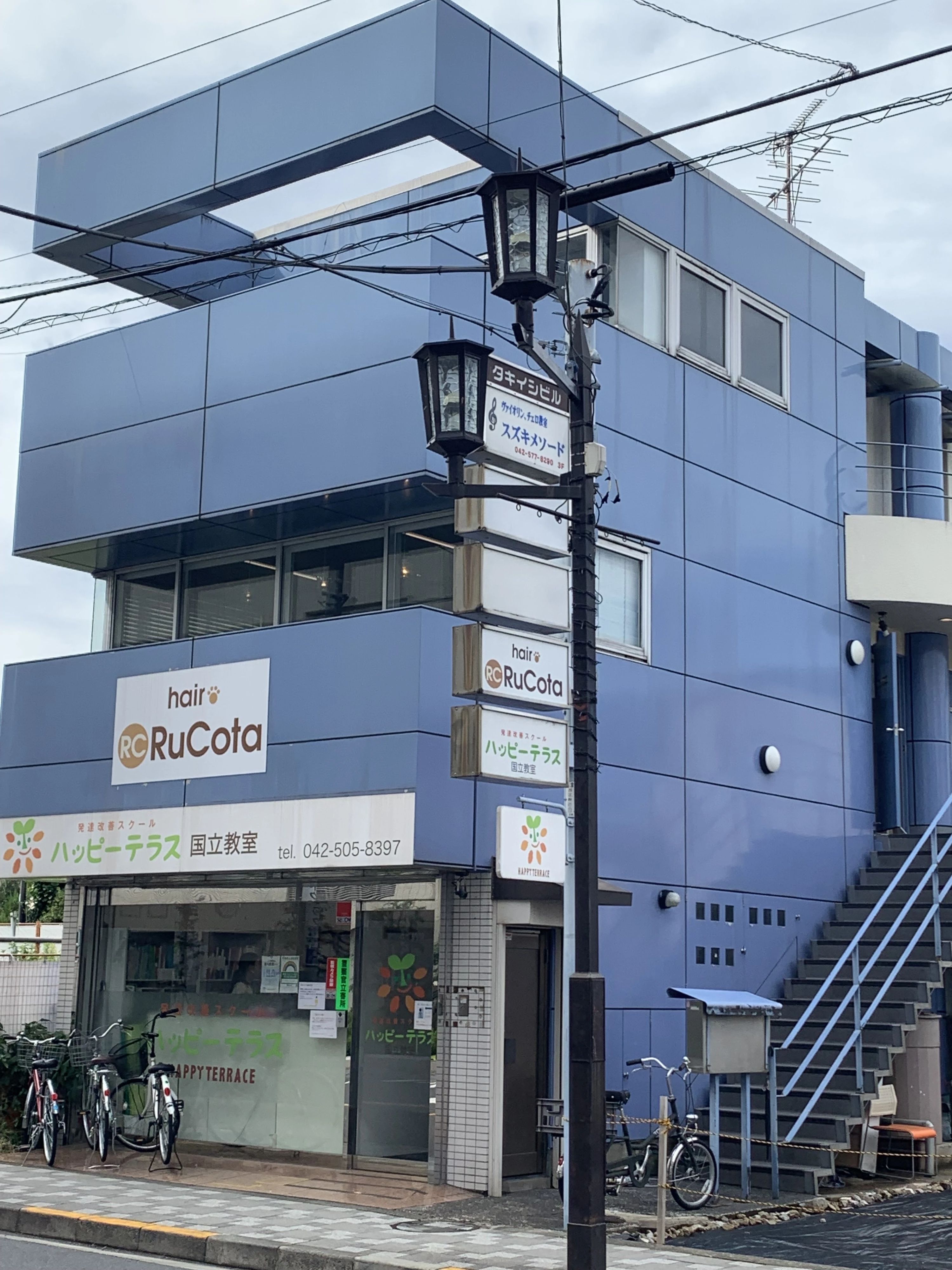 スズキ・メソード音楽教室 チェロ 国立教室のサムネイル画像 3