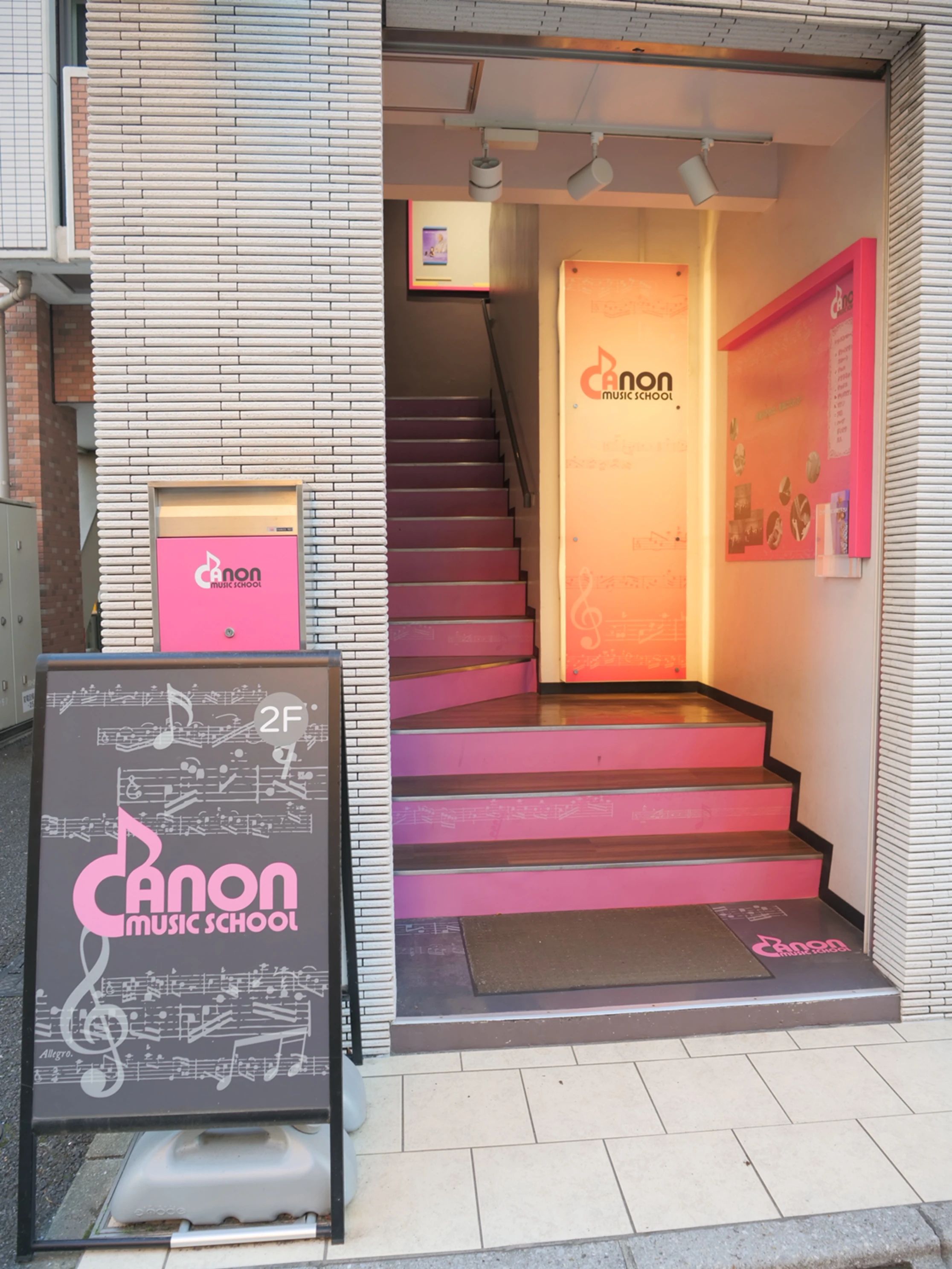 CANON チェロ 綾瀬校のメイン画像