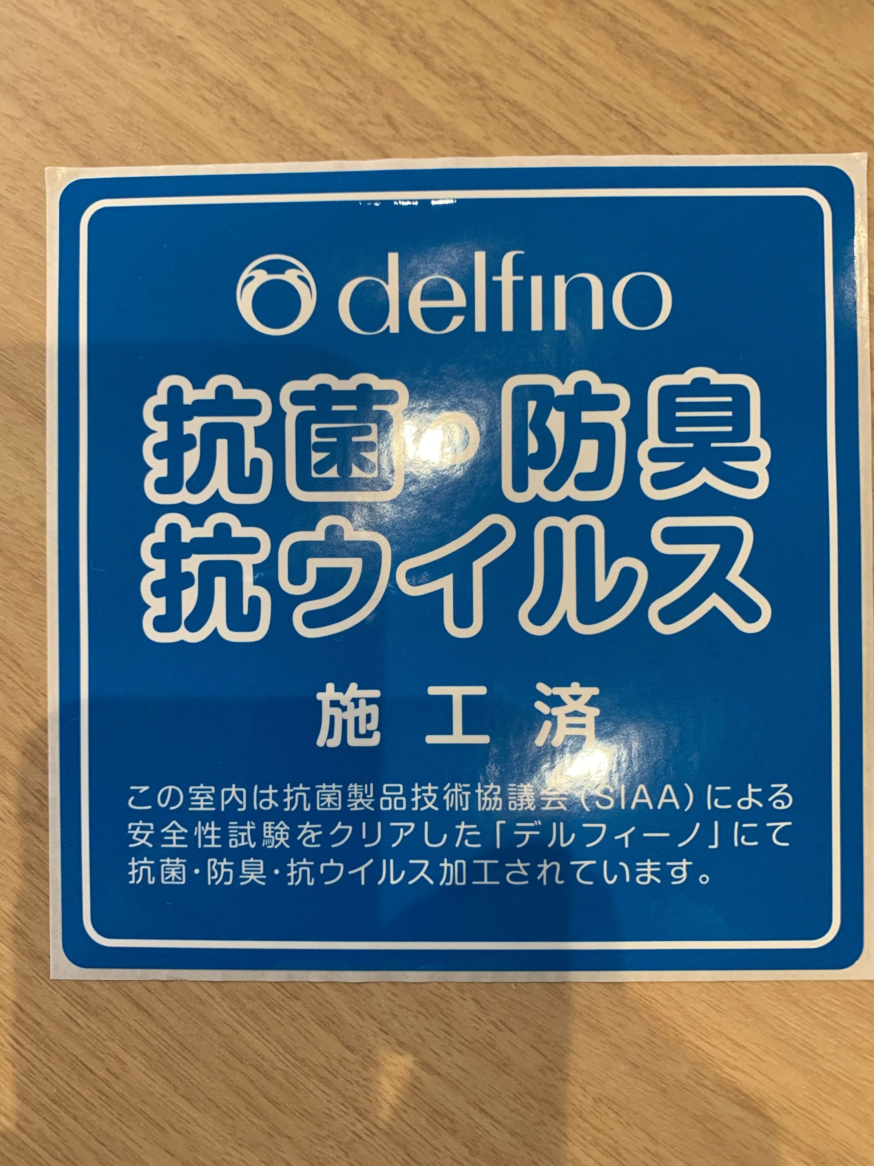 CANON チェロ 綾瀬校のサムネイル画像 4