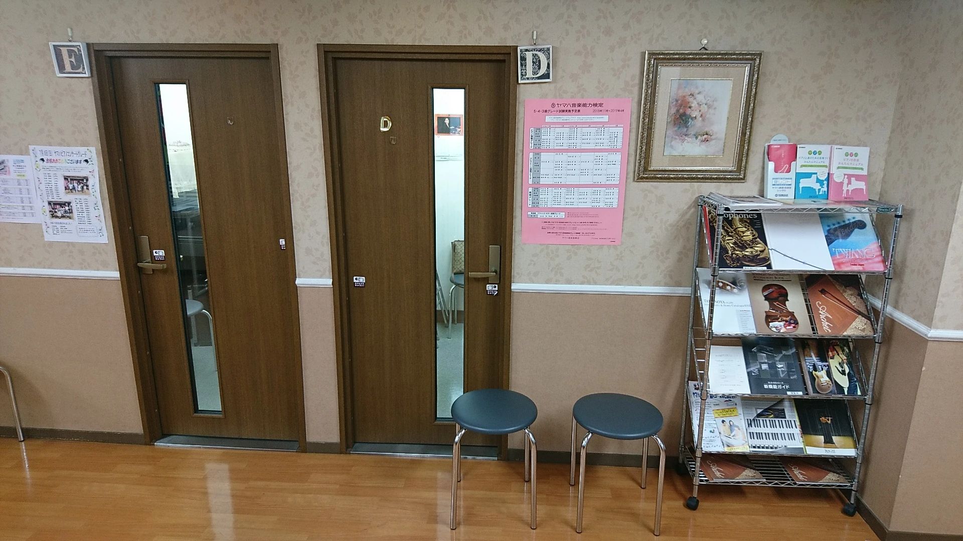 川上楽器 ビオラ 調布南口センターのサムネイル画像 3