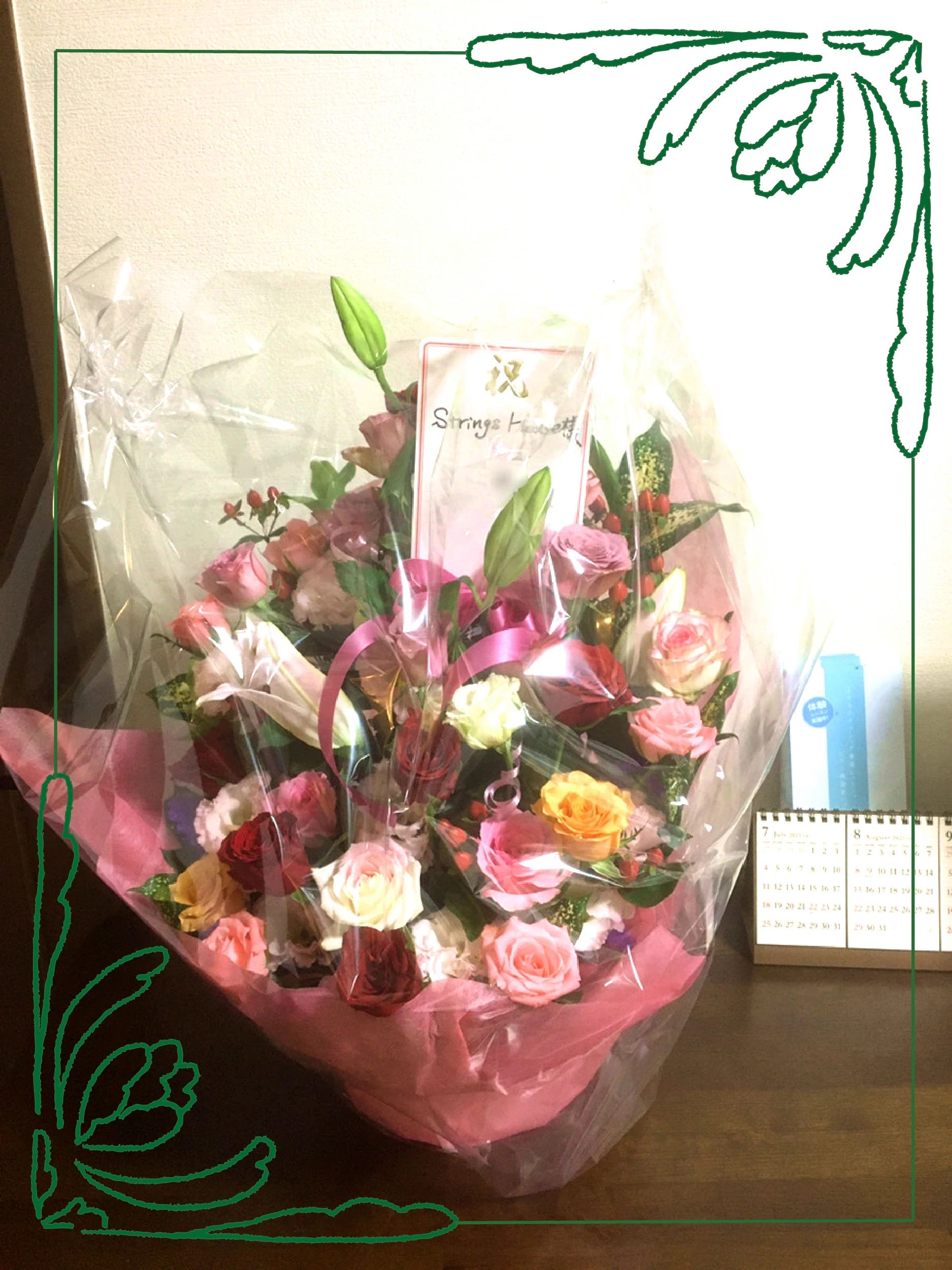 MINATO チェロ ストリングスハウス白金のサムネイル画像 3