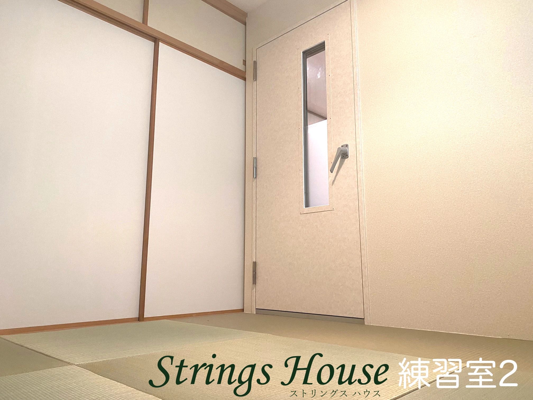 MINATO チェロ ストリングスハウス白金のサムネイル画像 5
