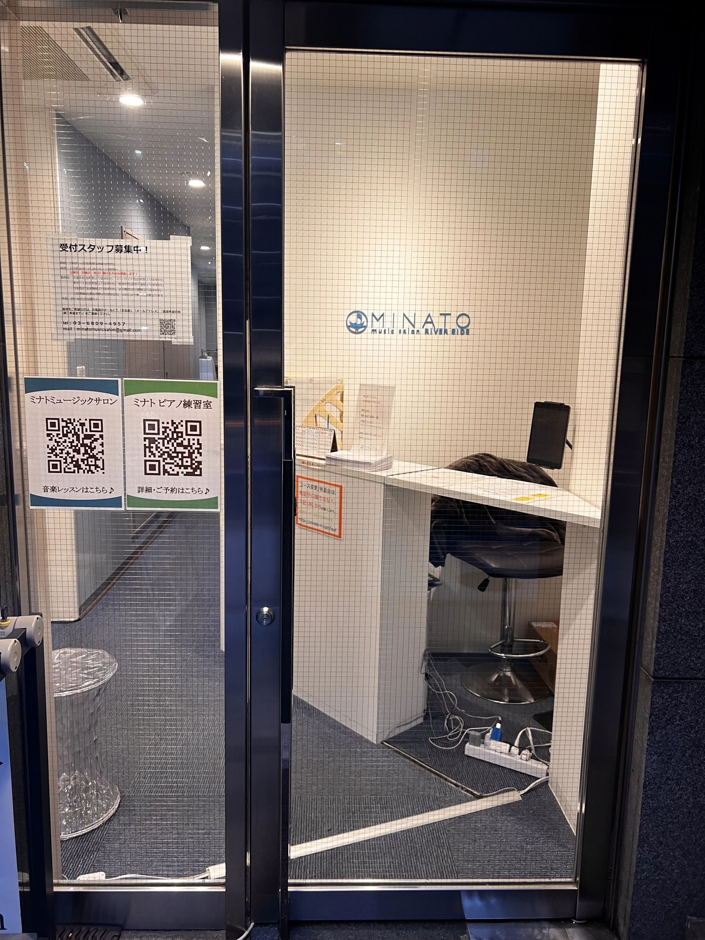 MINATO チェロ リバーサイド校のサムネイル画像 3