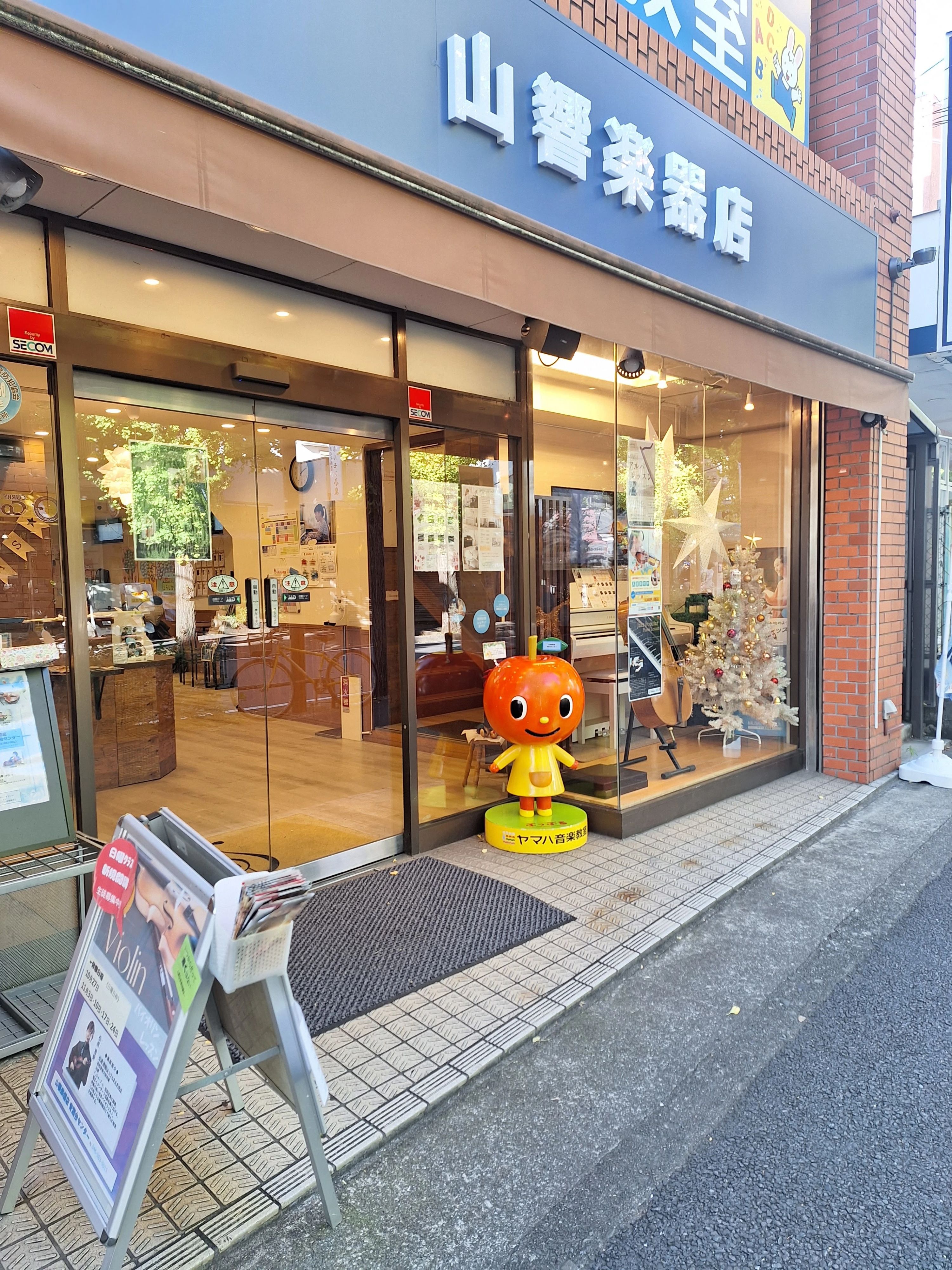 山響楽器店 ベース 青葉台センターのサムネイル画像 2