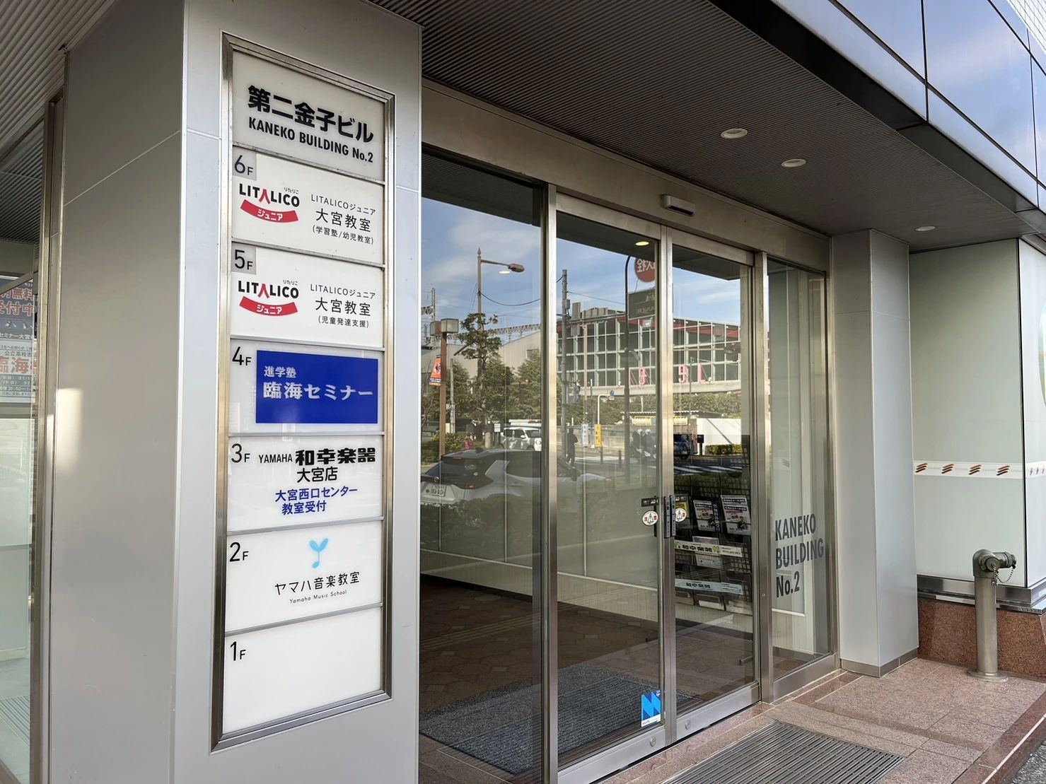 和幸楽器 チェロ 大宮校のメイン画像