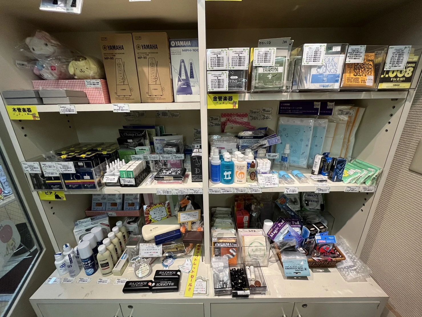 和幸楽器 チェロ 大宮校のサムネイル画像 4