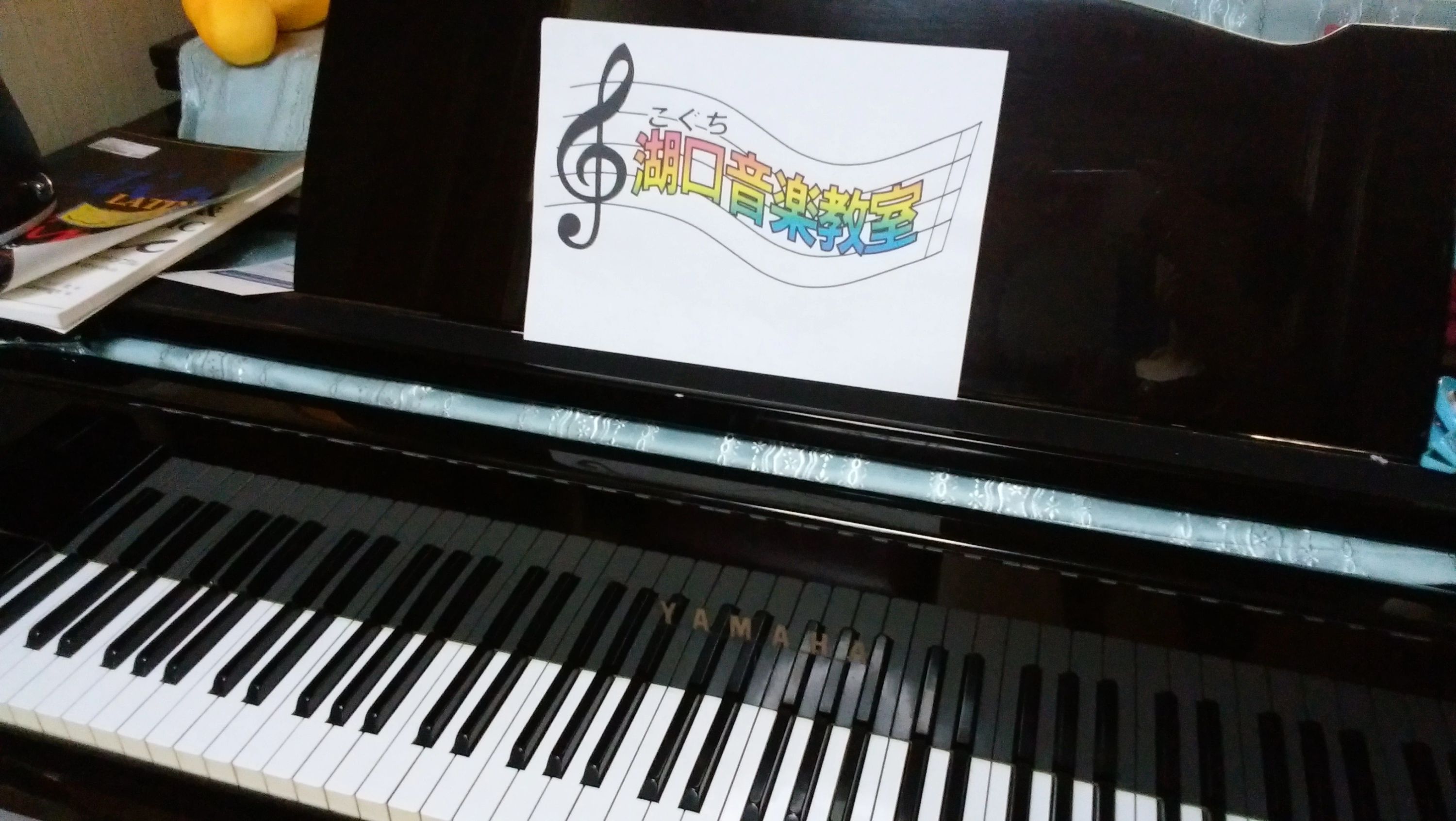 湖口音楽教室 ウクレレ 谷津教室のメイン画像