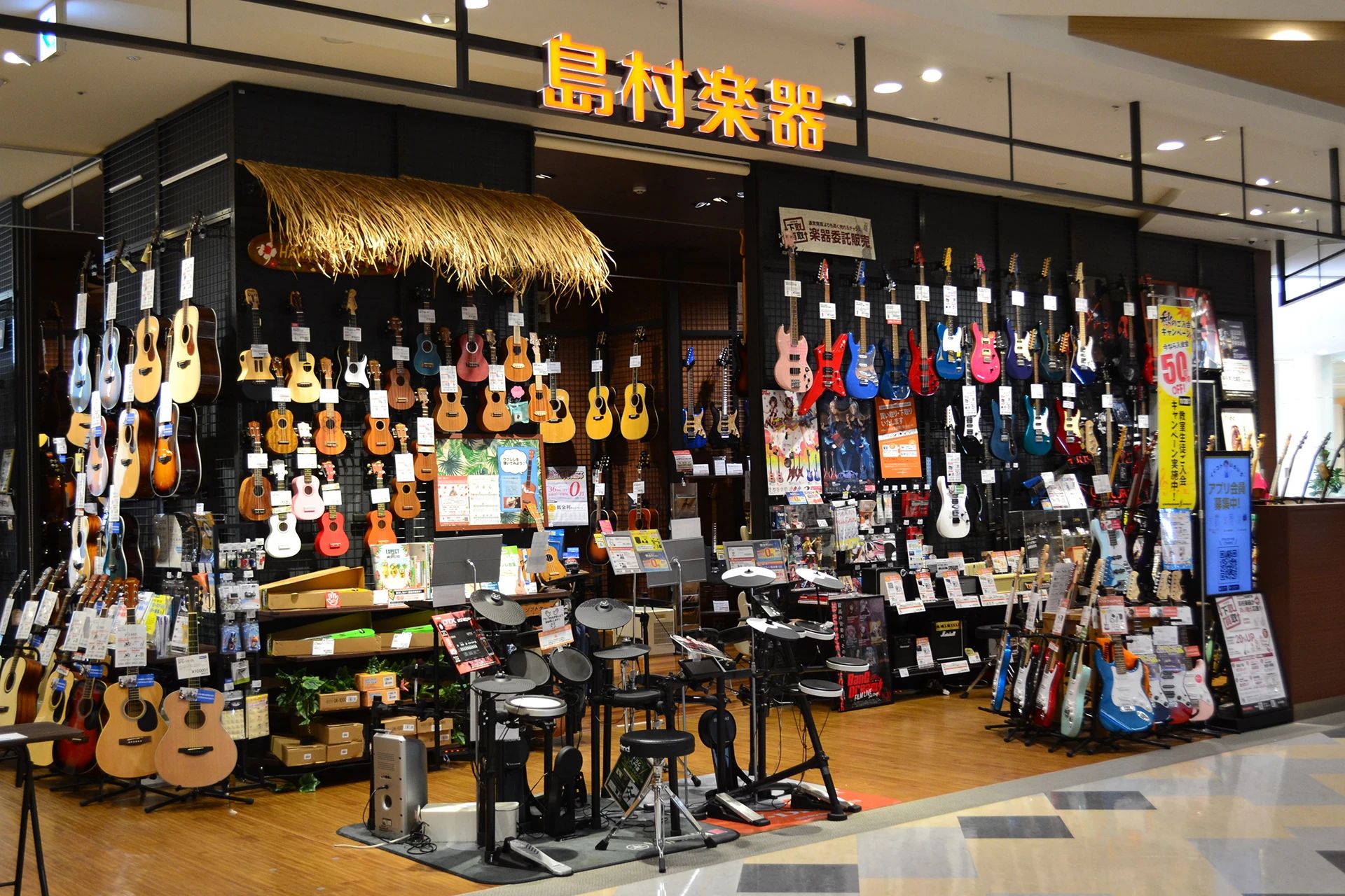 島村楽器 エレキベース セブンパークアリオ柏店のサムネイル画像 3