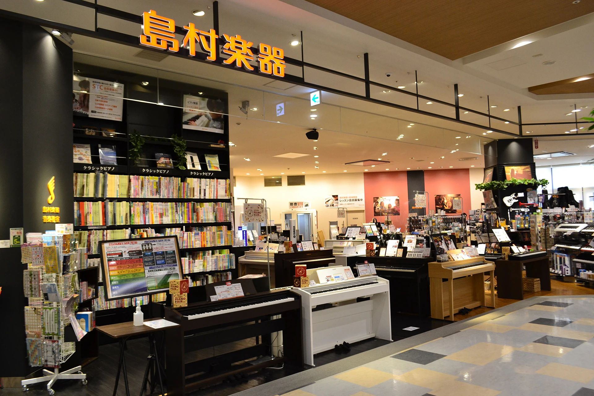 島村楽器 エレキベース セブンパークアリオ柏店のサムネイル画像 2