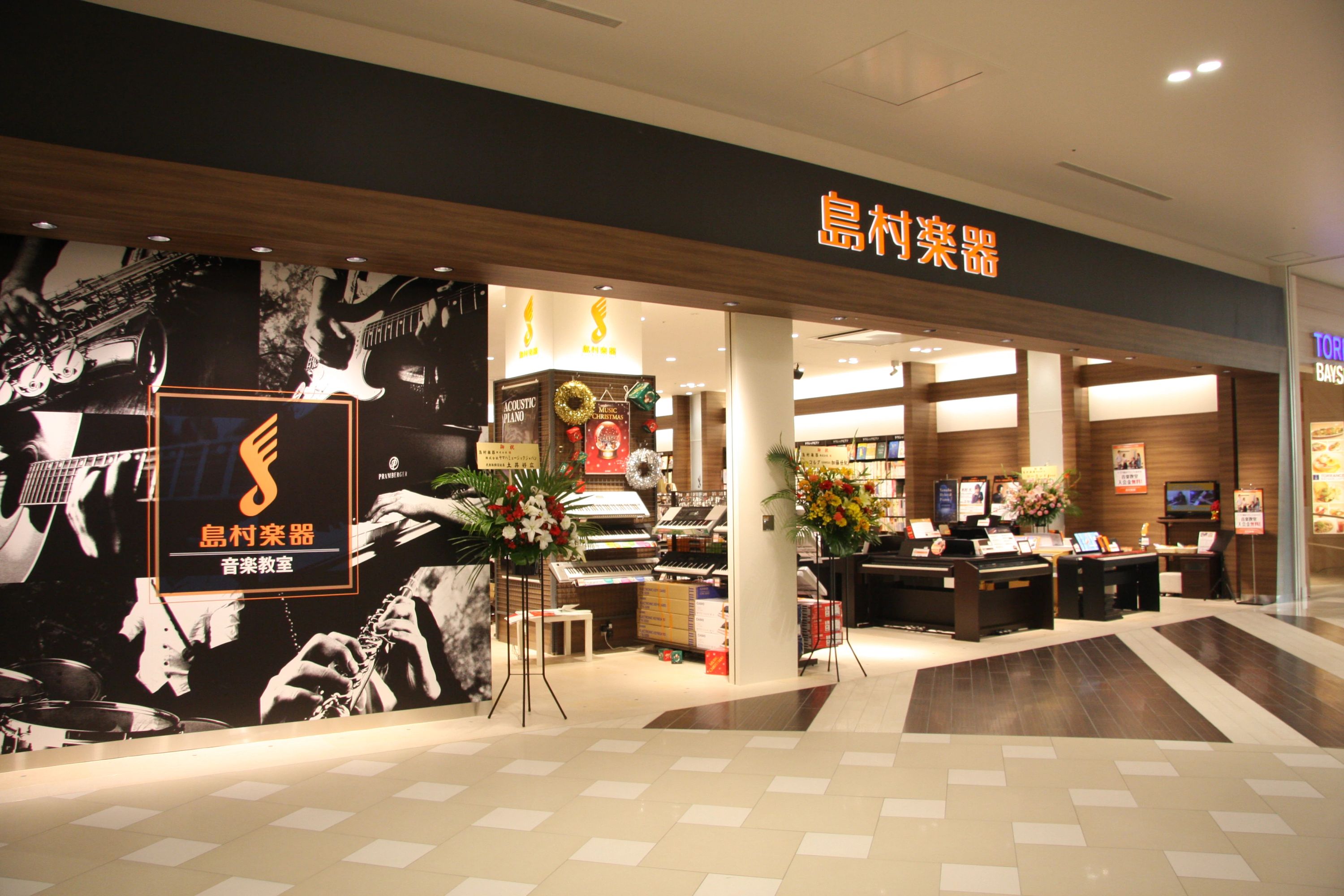 島村楽器 エレキベース イオンモール幕張新都心店のサムネイル画像 4