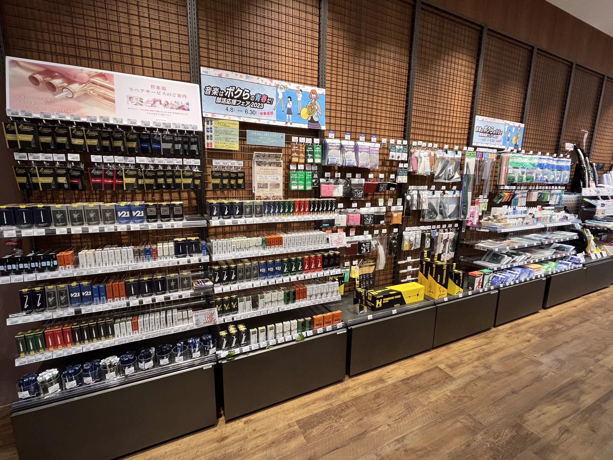 島村楽器 ウクレレ 名古屋則武新町店のサムネイル画像 5