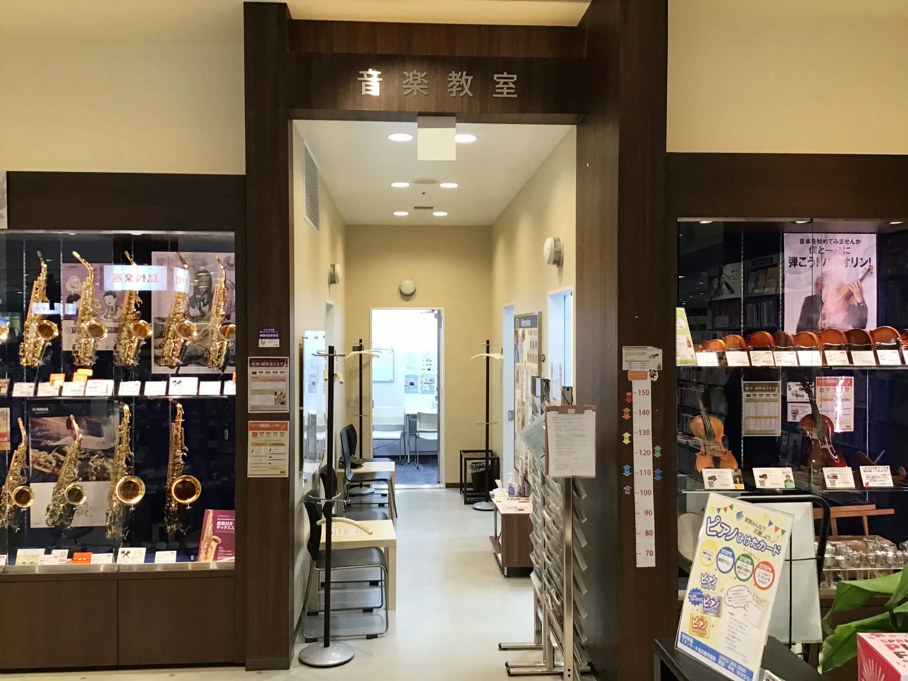 島村楽器 ウクレレ イオンモール名古屋茶屋店のサムネイル画像 3