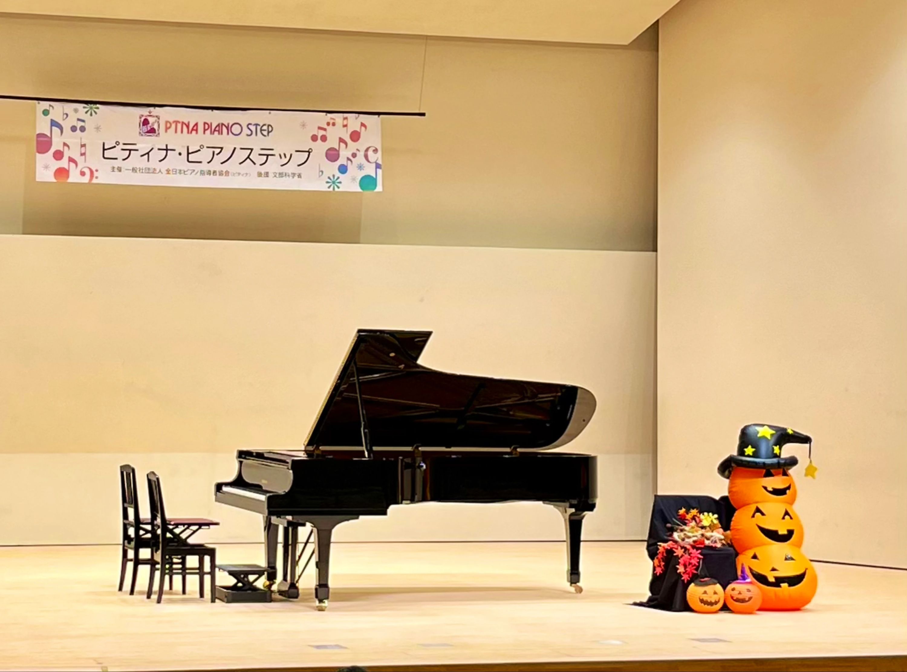 やないみほピアノとエレクトーン教室のサムネイル画像 2