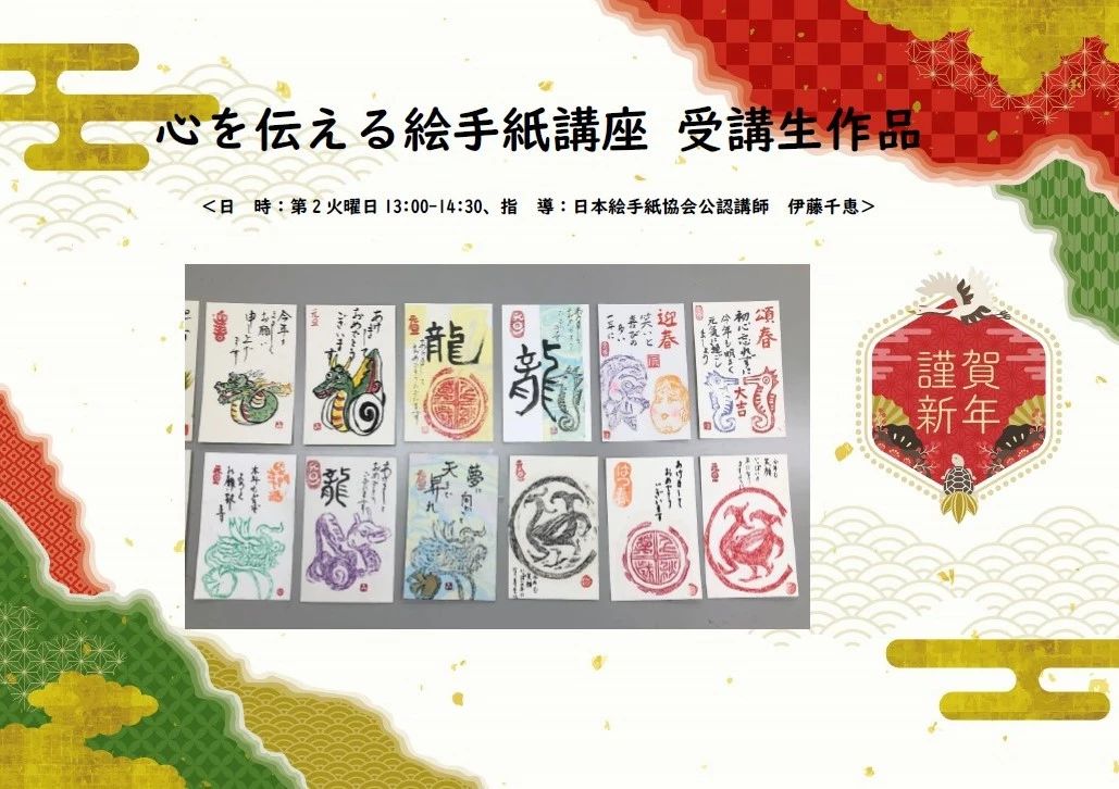 CHUNICHI CULTURE ウクレレ 津中日文化センターのサムネイル画像 4